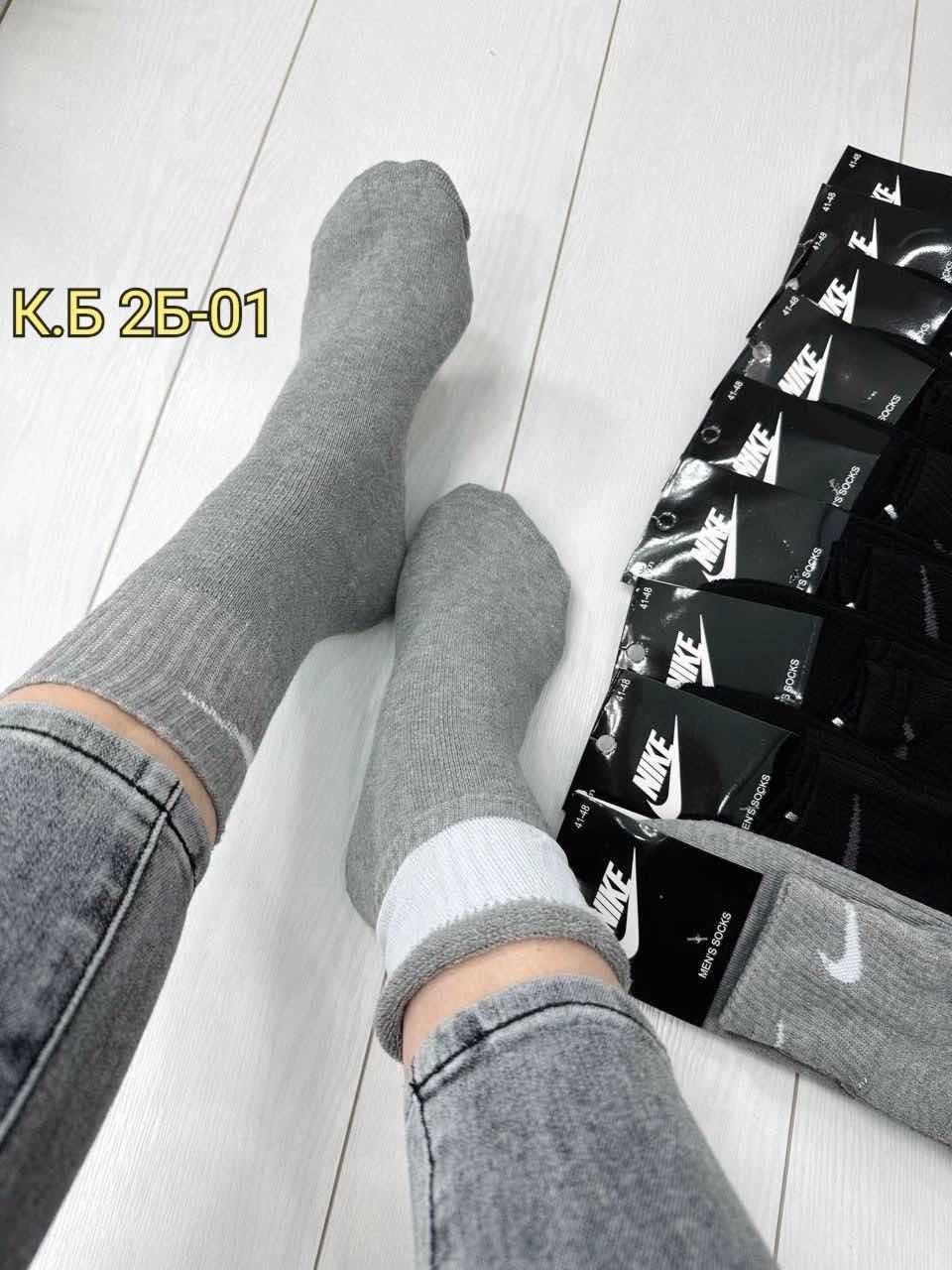 носки мужские 10 пар nike,носки мужские,носки мужские 10 пар,мужские носки nike,комплект носки мужские