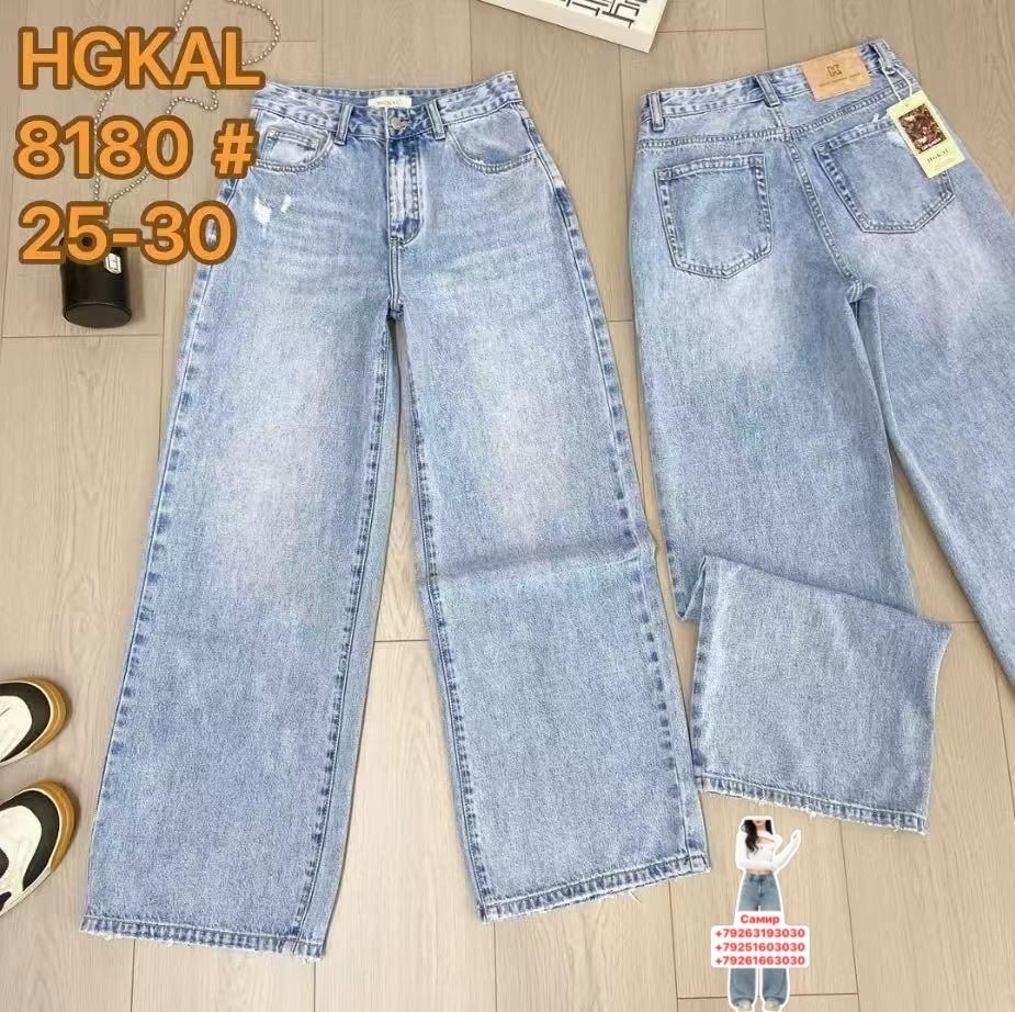 джинсы женские,широкие джинсы,джинсы широкие прямые,джинсы,джинсы клеш женские