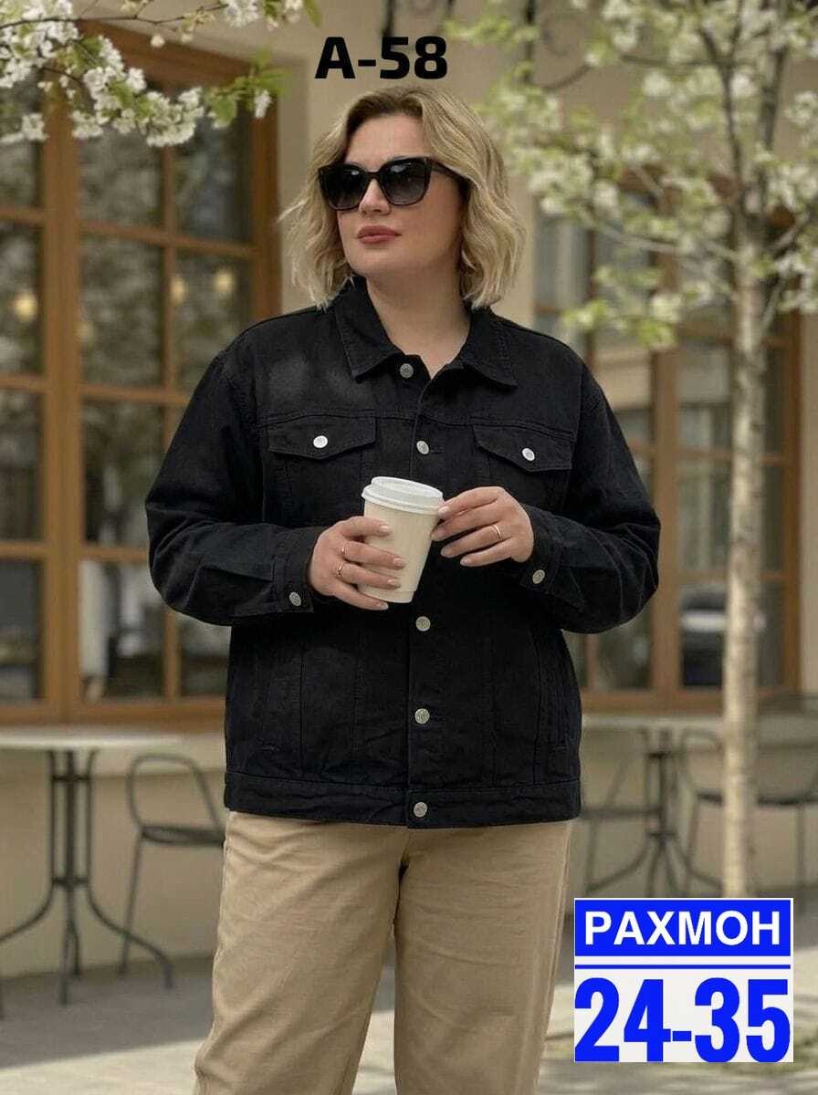 джинсовые куртки женские,джинсовые куртки женские больших размеров,женская джинсовая куртка большого размера,джинсовая куртка,джинсовая куртка женская chic de femme