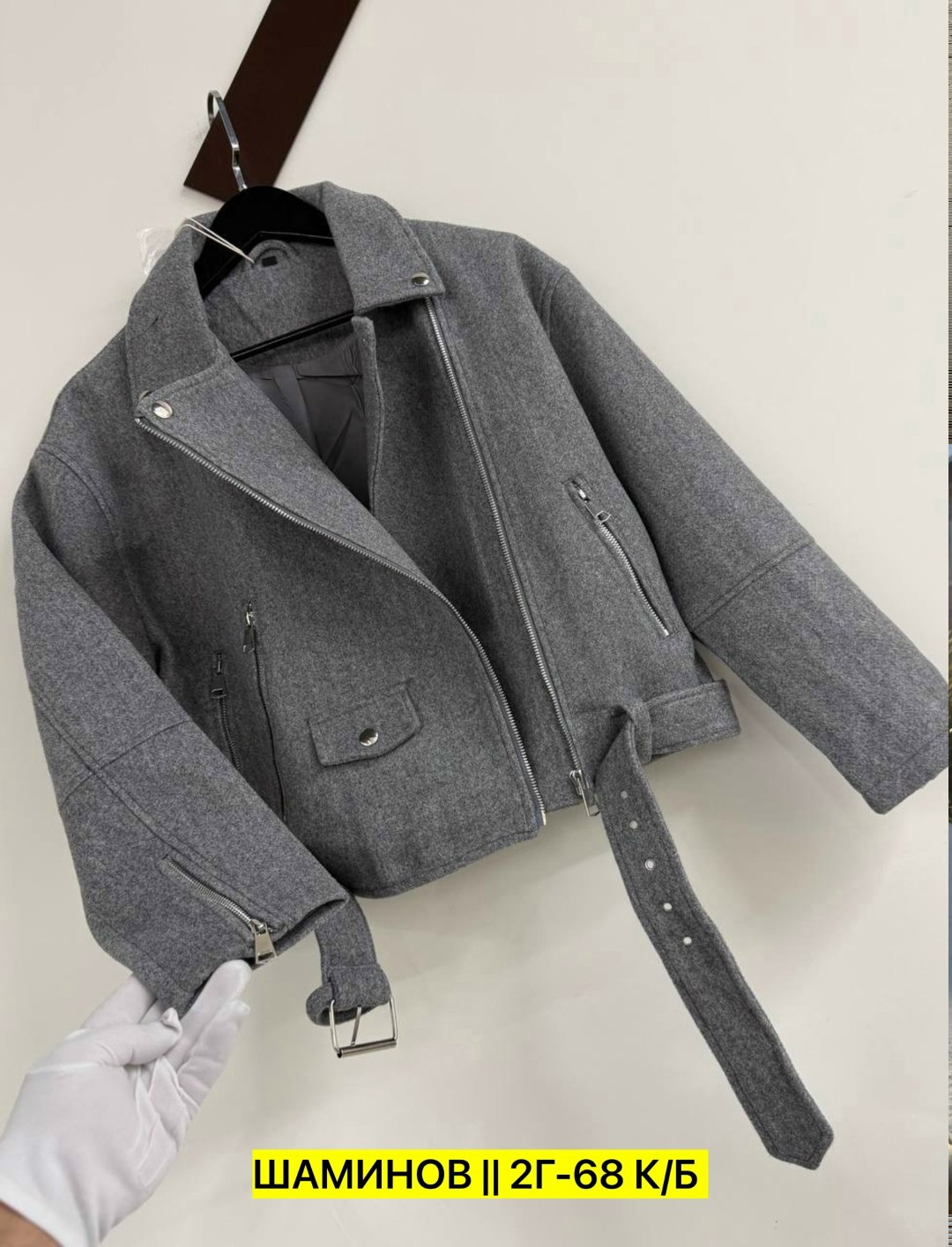 куртка,женская куртка,пальто косуха,куртка косуха,куртка из пальтовой ткани