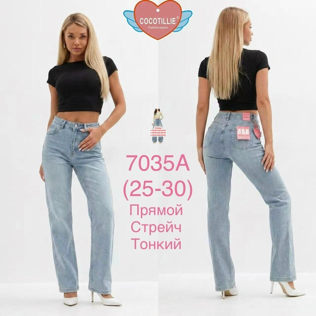 джинсы прямые стрейч с высокой посадкой трубы,женские джинсы,джинсы брюки,джинсы,джинсы широкие