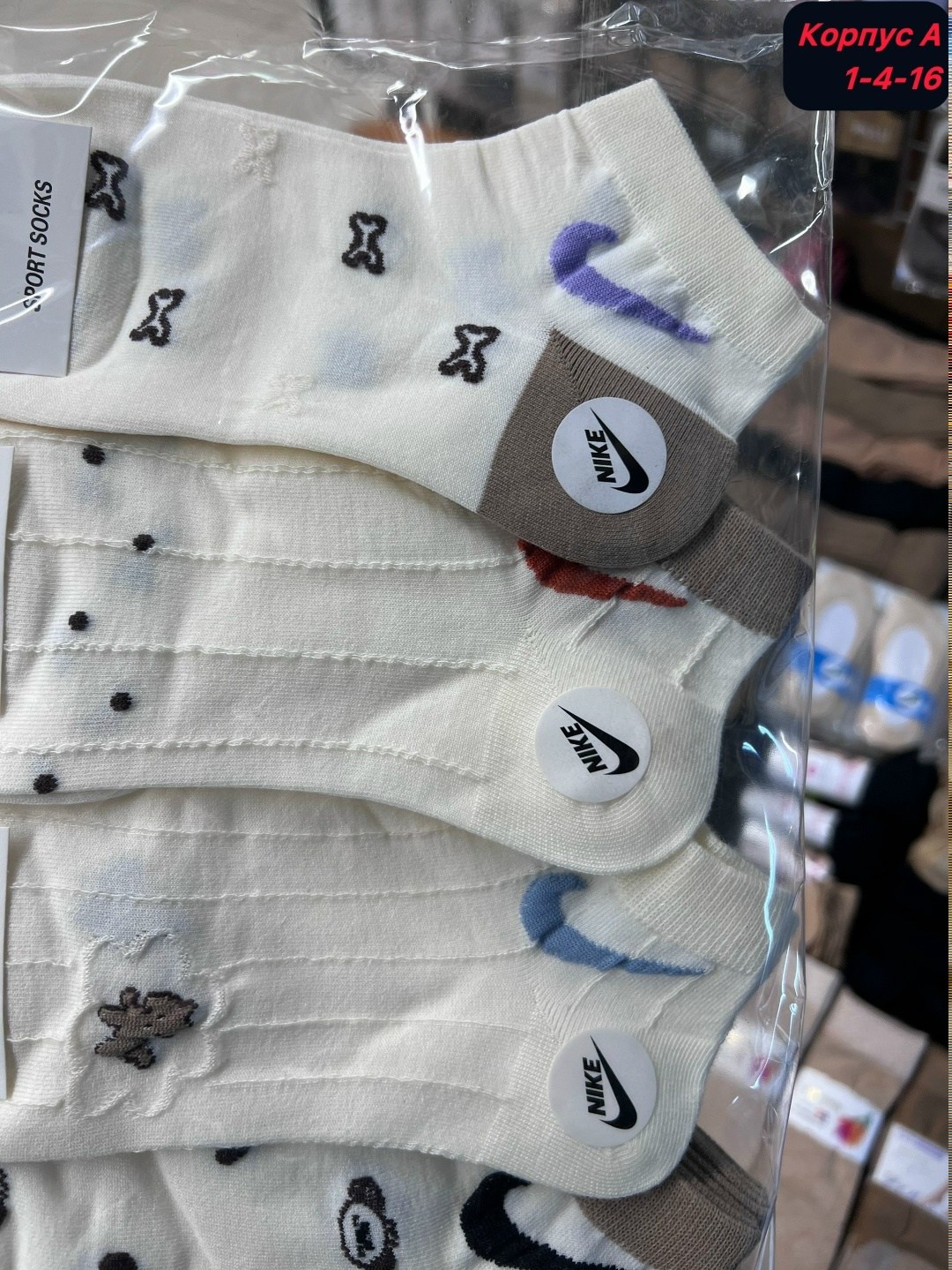 комплект носков nike,носки найк,комплект носки женские,носки женские nike,носки набор спортивные