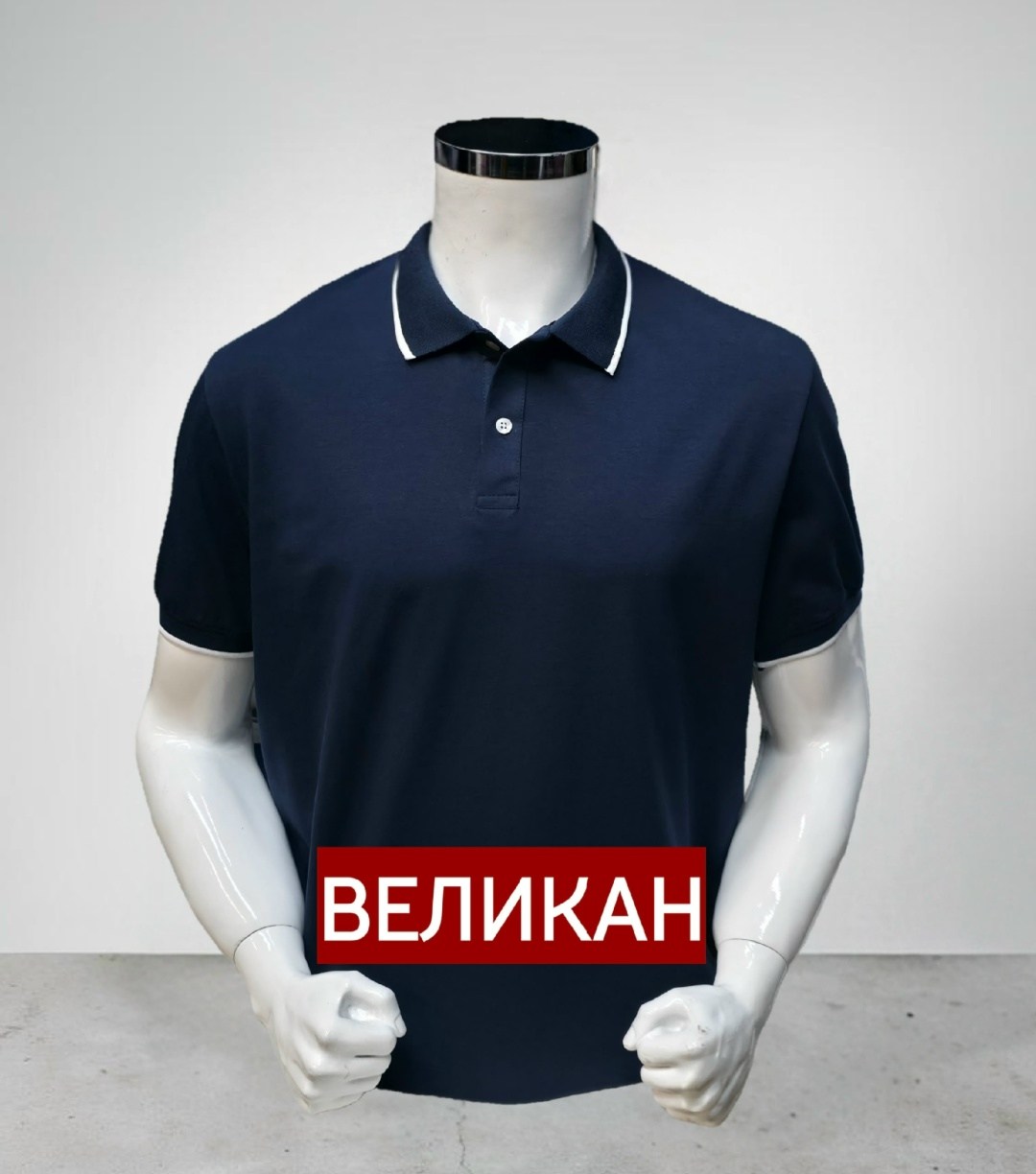 мужская футболка поло,рубашка-поло (великан ) мужская с коротким рукавом,футболки мужские,универсальные футболки