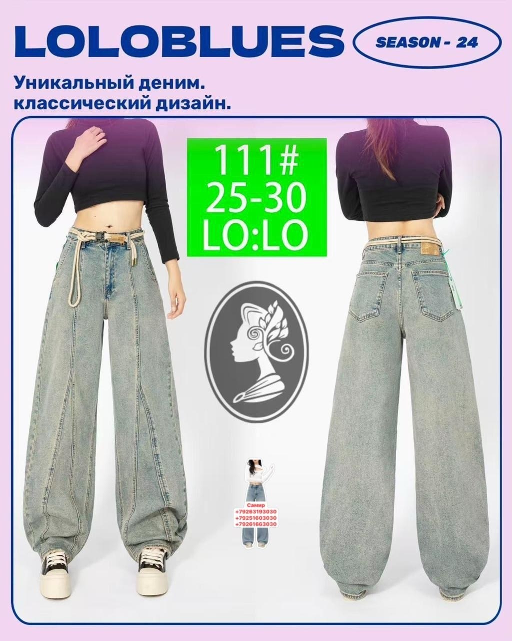 джинсы широкие,джинсы карго женские широкие,женские джинсы,женские широкие джинсы,мешковатые джинсы женские