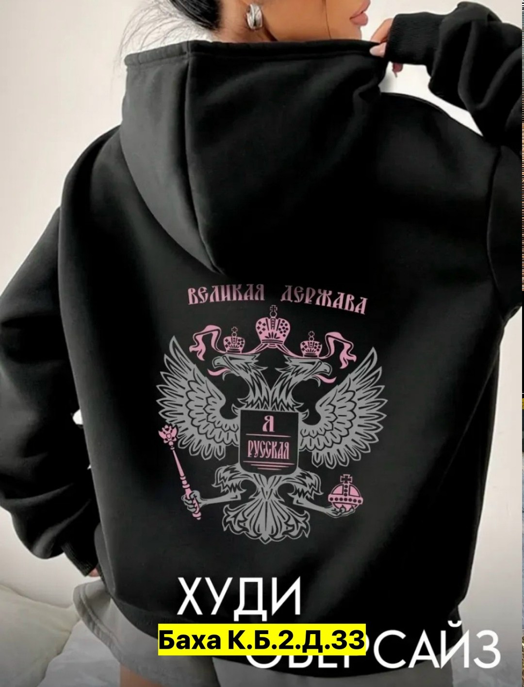 толстовка женская оверсайз "yoshkar-ola" черный,толстовка,толстовка с капюшоном,толстовка женская,худи оверсайз