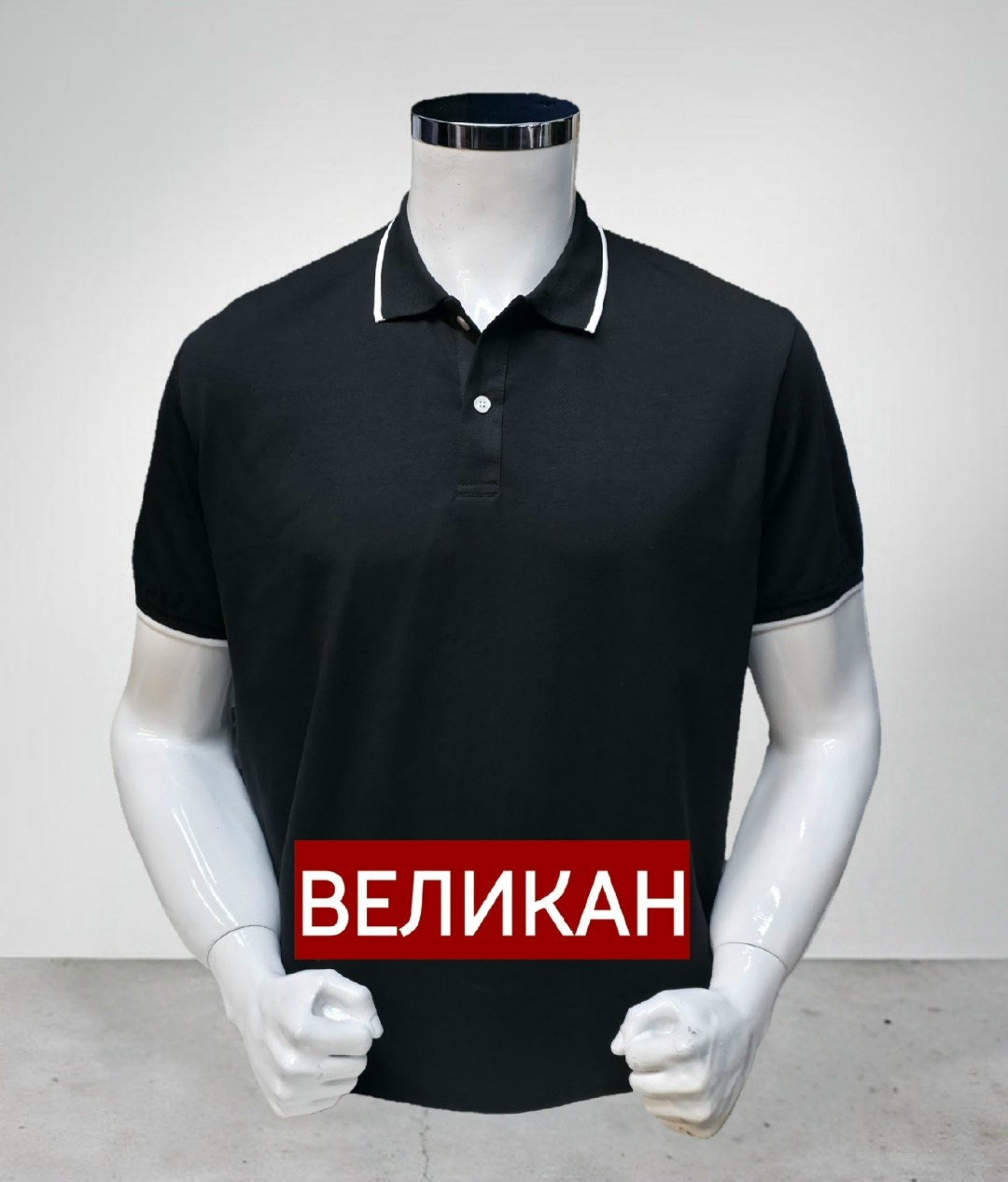 мужская футболка поло,рубашка-поло (великан ) мужская с коротким рукавом,футболки мужские,универсальные футболки