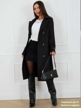 Верхняя одежда