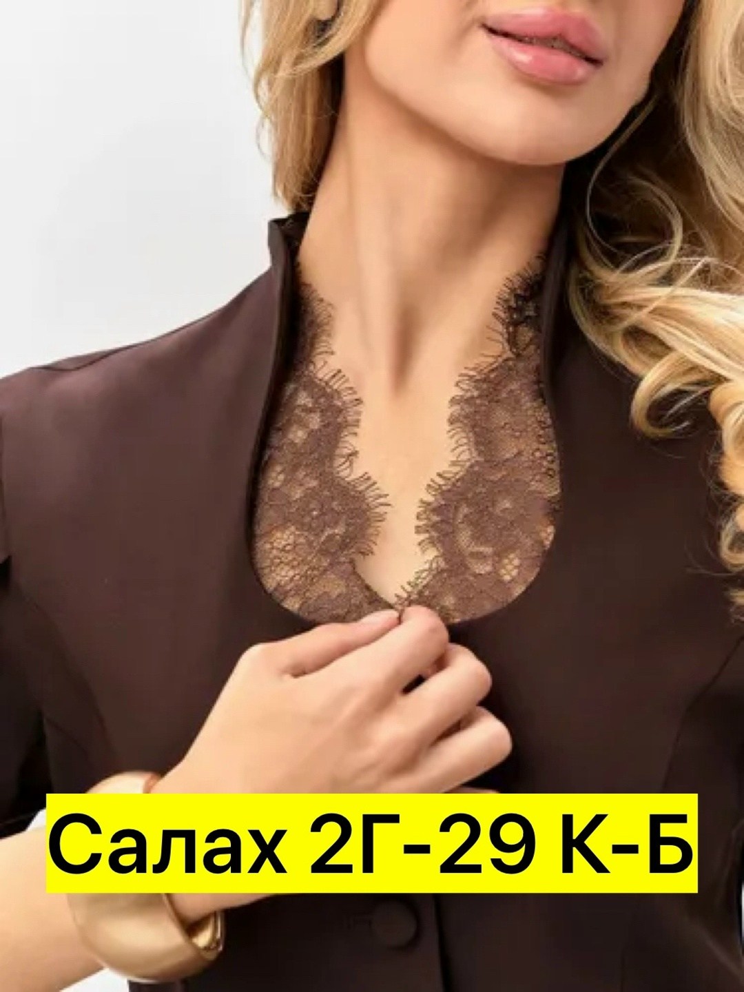 блузка модная,женская блузка,элегантная женская блузка,одежда женская,приталенная блузка