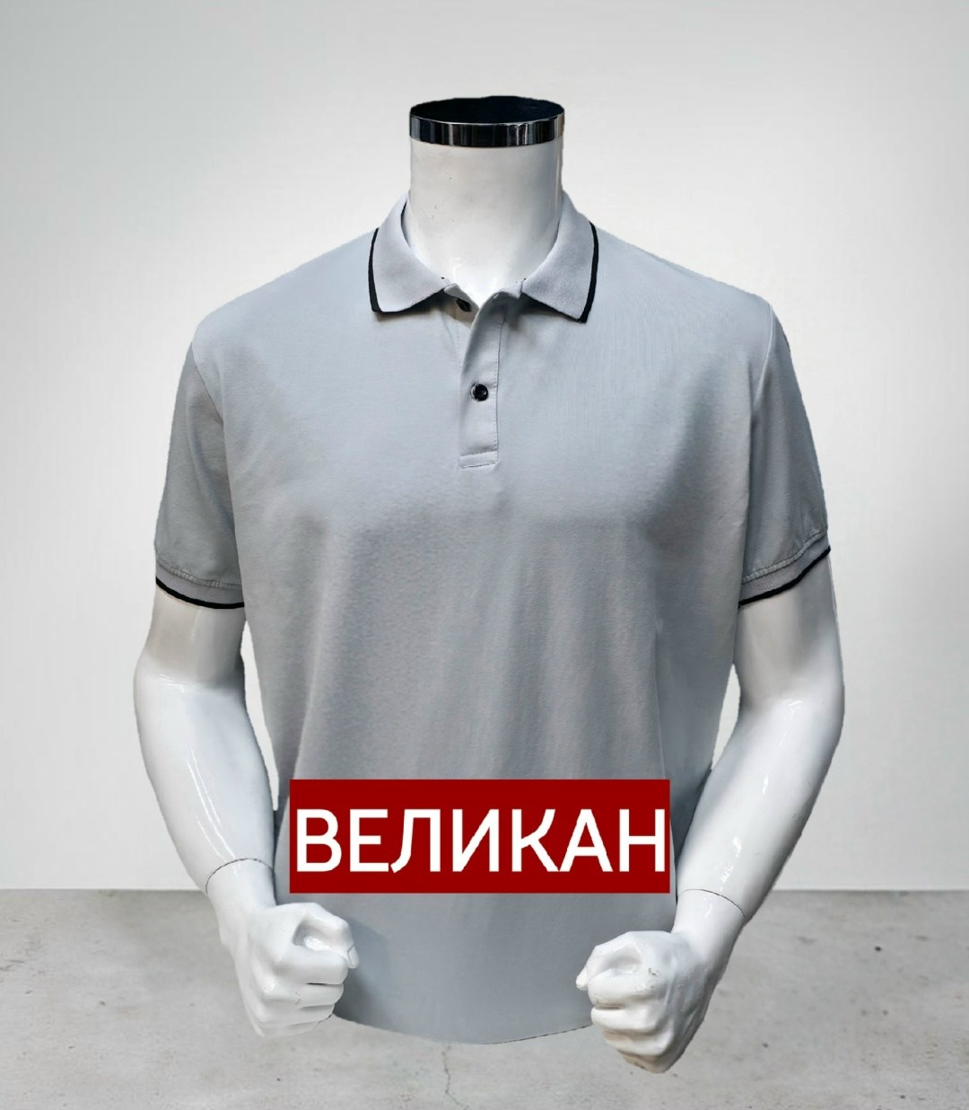 мужская футболка поло,рубашка-поло (великан ) мужская с коротким рукавом,футболки мужские,универсальные футболки