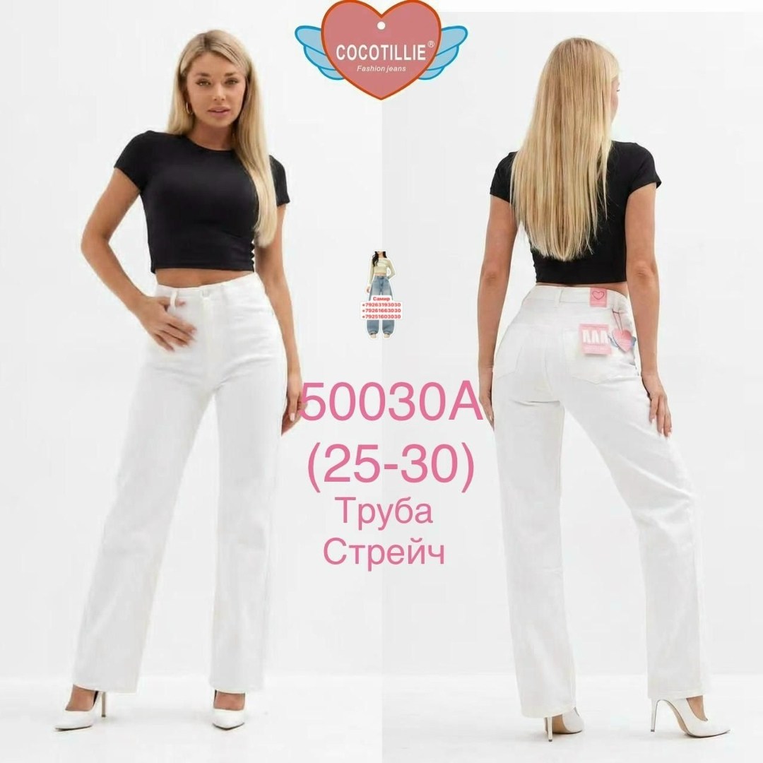 джинсы женские широкие,женские джинсы,женские джинсы палаццо,джинсы палаццо широкие,джинсы широкие