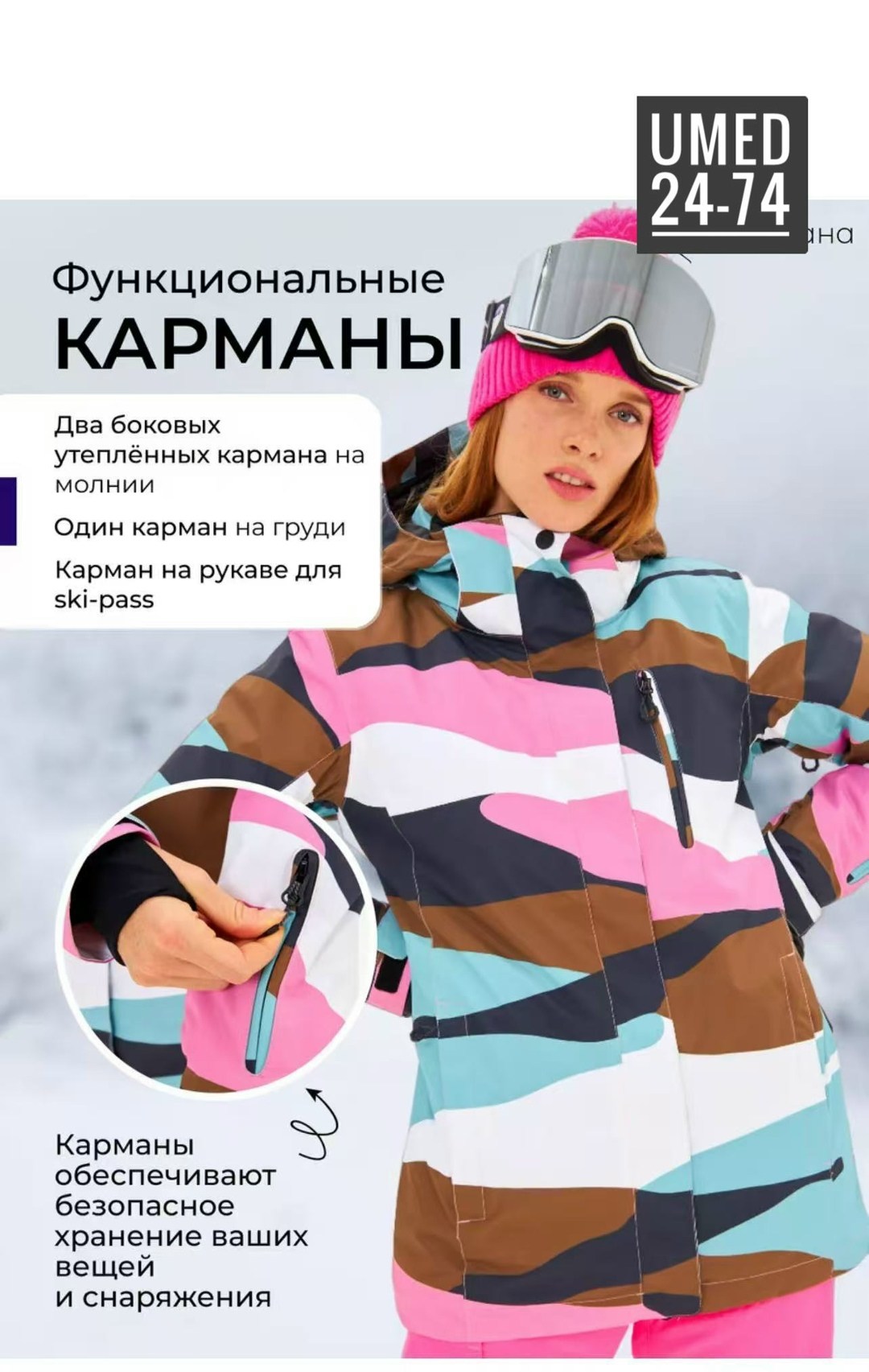 женская зимняя сноубордическая куртка,женская зимняя сноубордическая куртка alpha,roxy куртка сноубордическая женская,куртка горнолыжная сноубордическая утепленная с,женская куртка для сноуборда