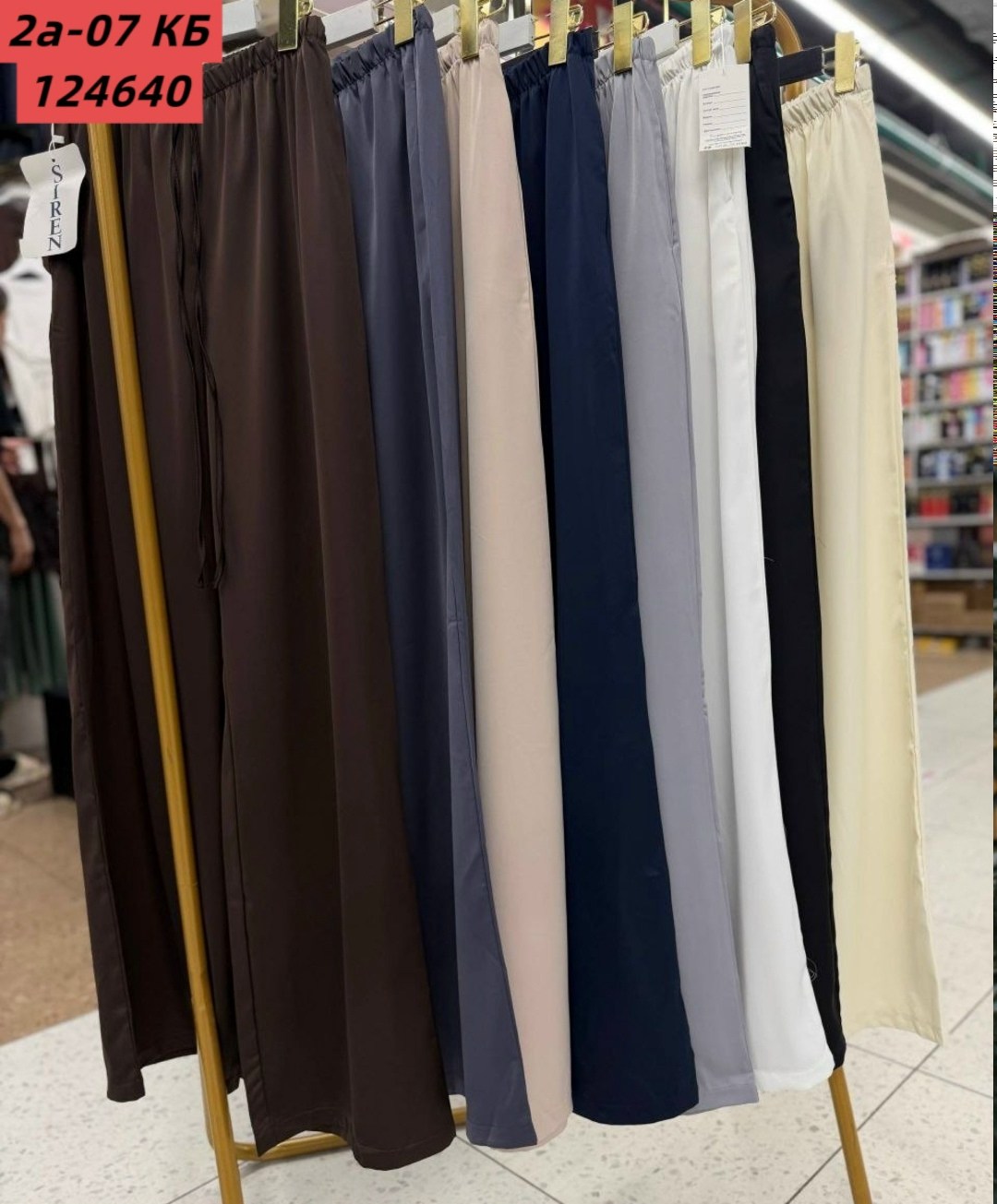 шелковые брюки,женские широкие брюки,брюки свободного кроя,атласные брюки,брюки с широкими штанинами