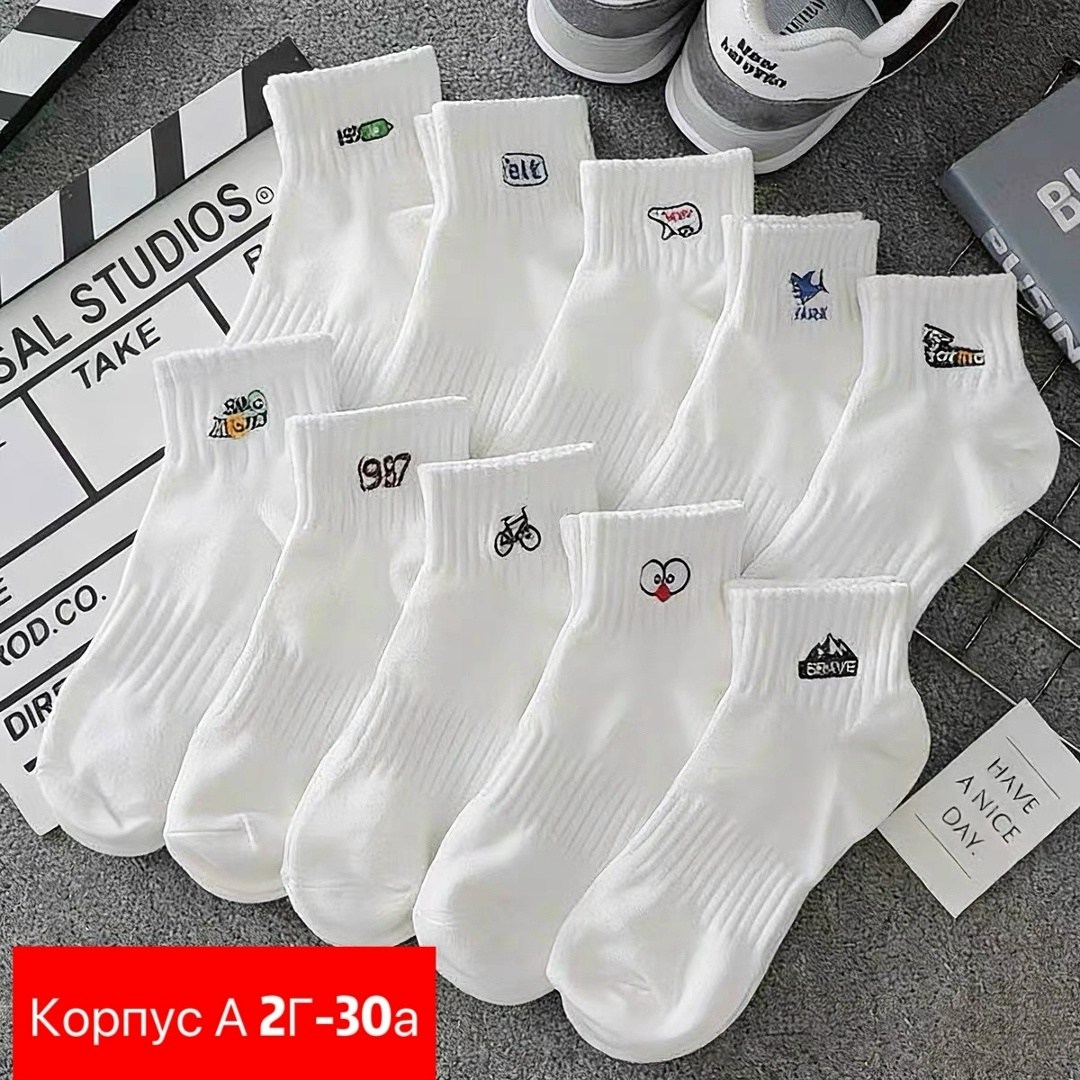 хлопковые носки,женские носки,носки женские белые,носки короткие,носки спортивные