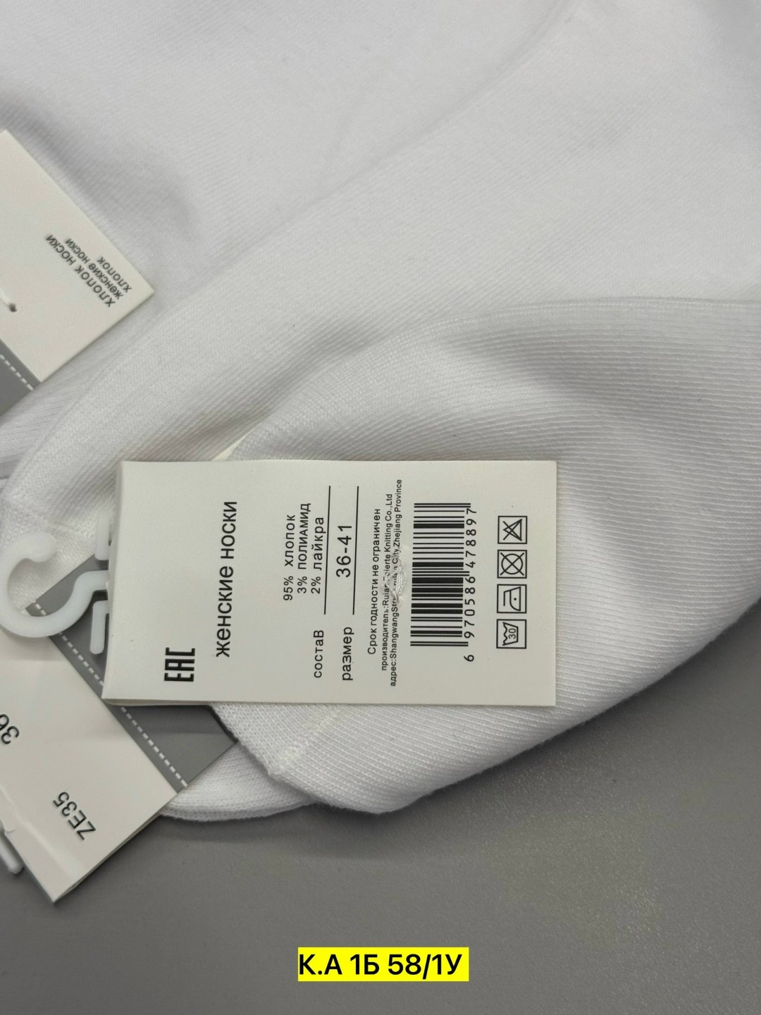 кофта стон айленд белая,кофта full-zip stone island белая 64351,кофта стон айленд оригинал,кофта стон айленд,бирка