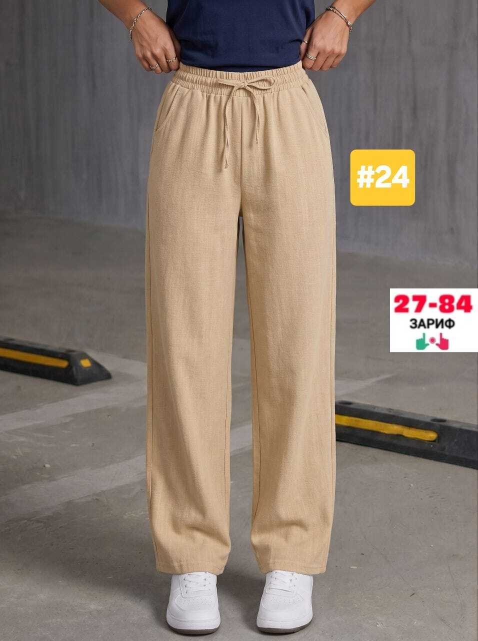 брюки широкие,широкие брюки женские,брюки свободные,спортивные брюки женские,спортивные брюки