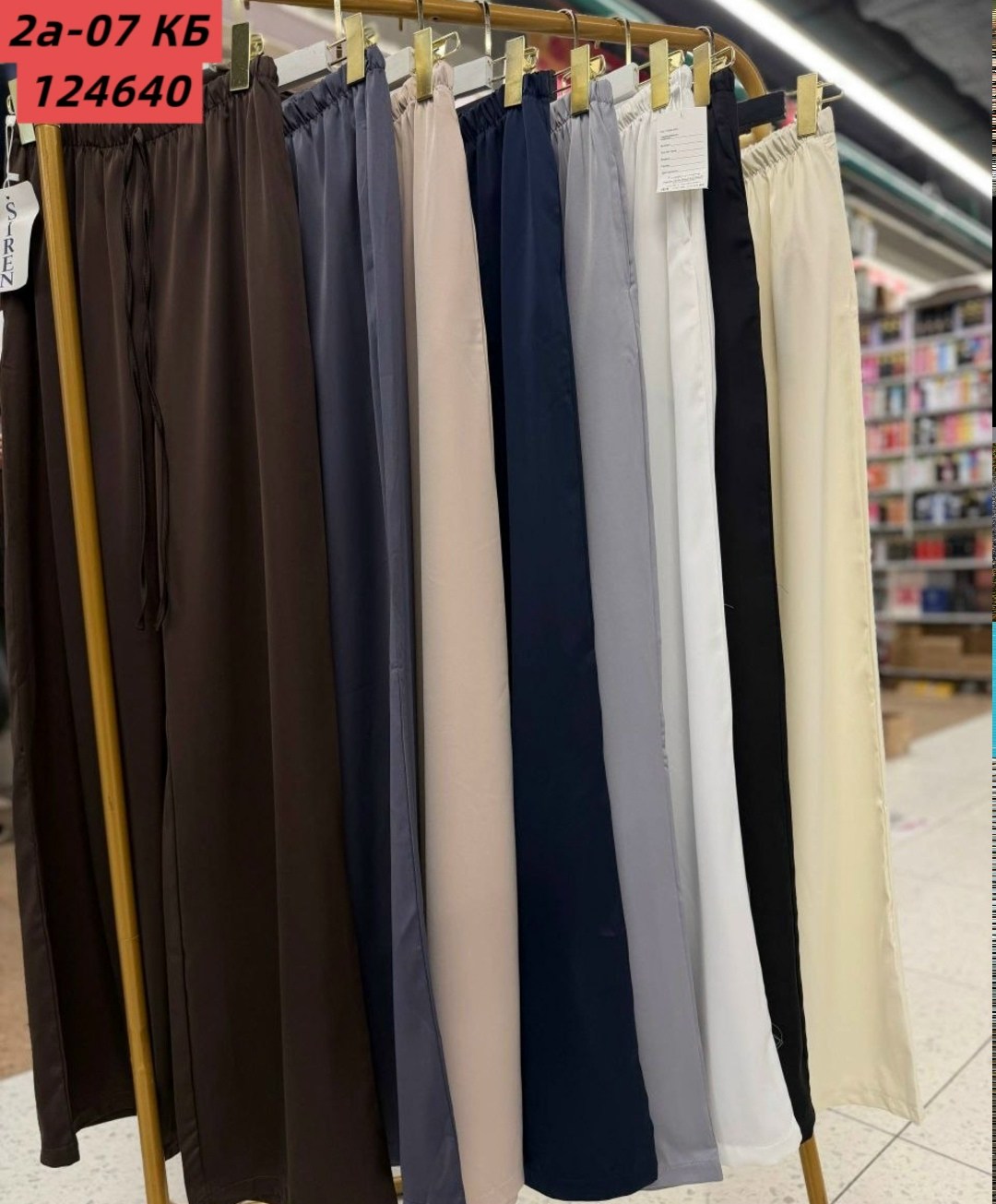 шелковые брюки,женские широкие брюки,брюки свободного кроя,атласные брюки,брюки с широкими штанинами