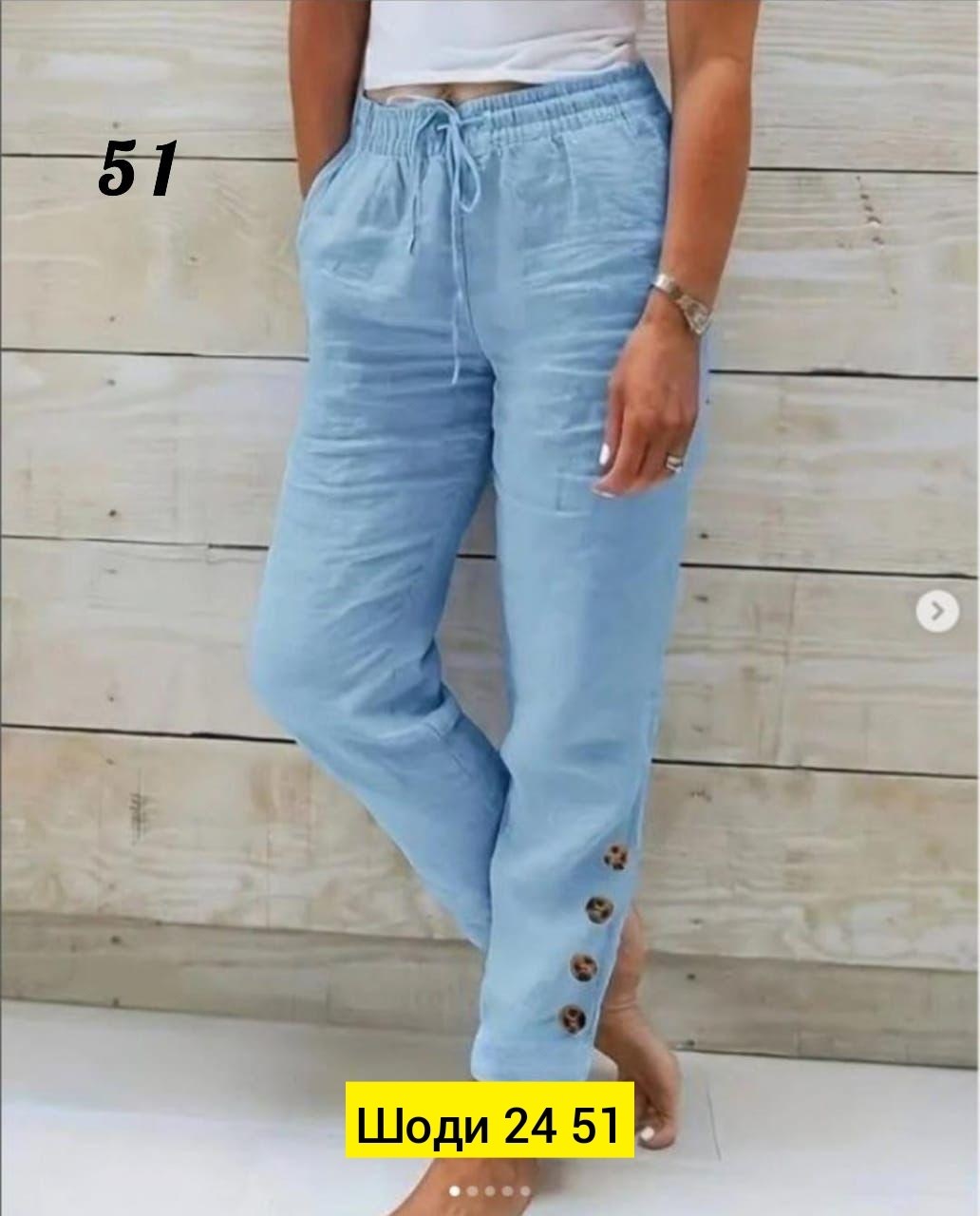 брюки женские повседневные,женские летние брюки,брюки свободные,брюки женские с,брюки классические