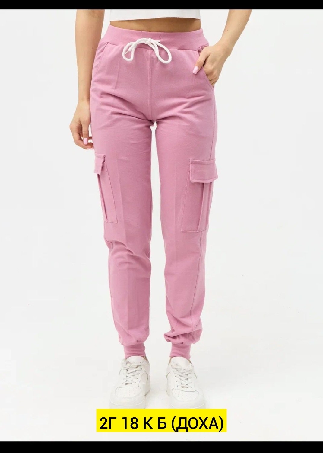 брюки для девочек,брюки спортивные,брюки карго для девочек,брюки джоггеры для девочек,повседневные брюки