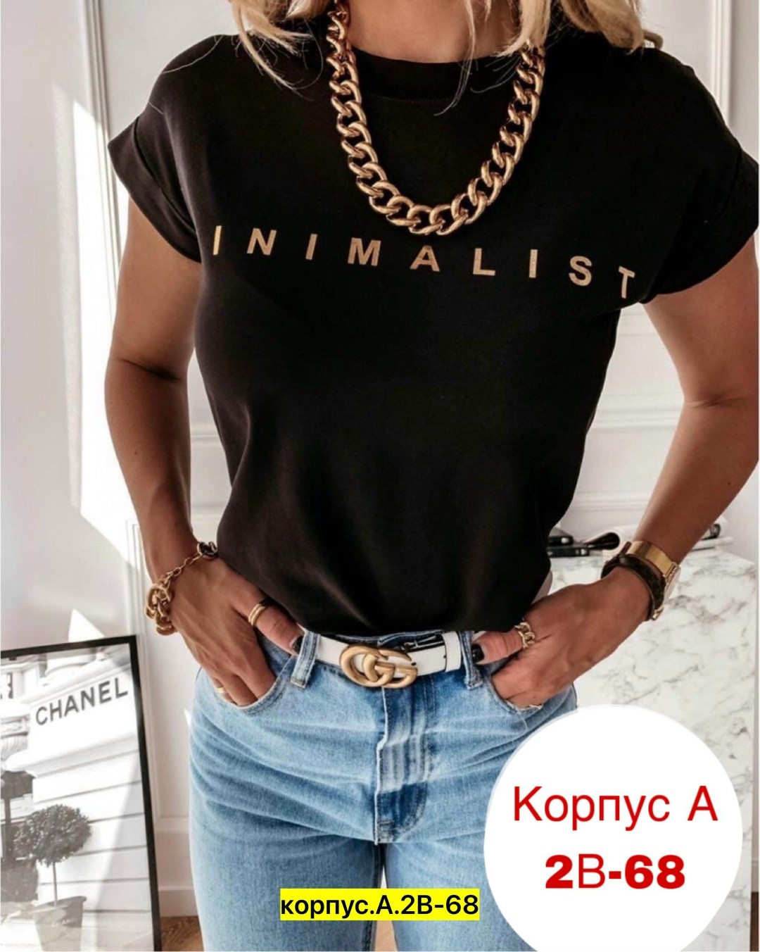 футболка женская,футболки для женщин,базовая футболка женская,футболка женская белая,модные футболки