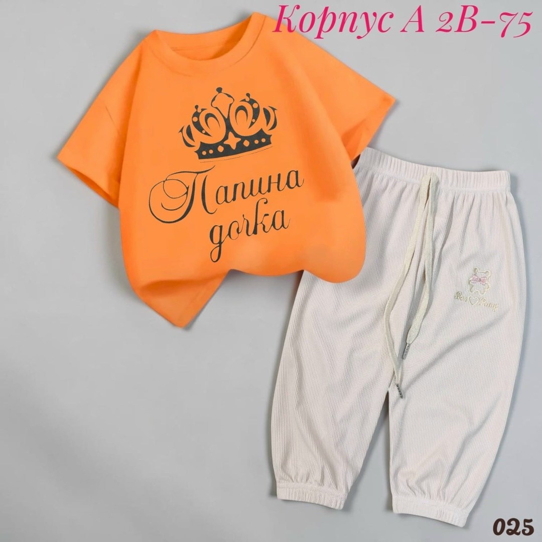 спортивные костюмы для девочек,костюм на девочку,костюм детский,детские костюмы,комплект одежды девочке