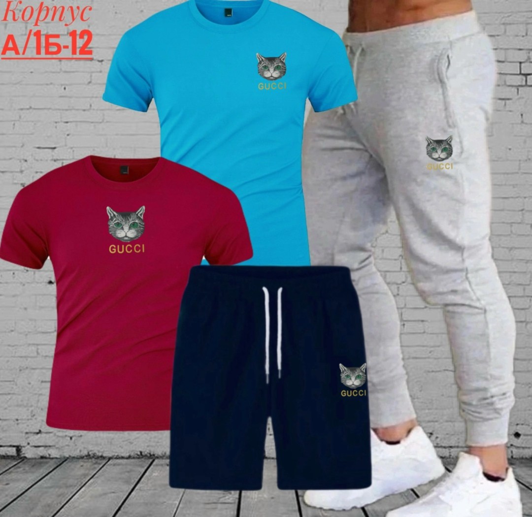 костюм спортивный мужской,костюм мужской,костюм для мужчин,спортивные костюмы,спорт костюм