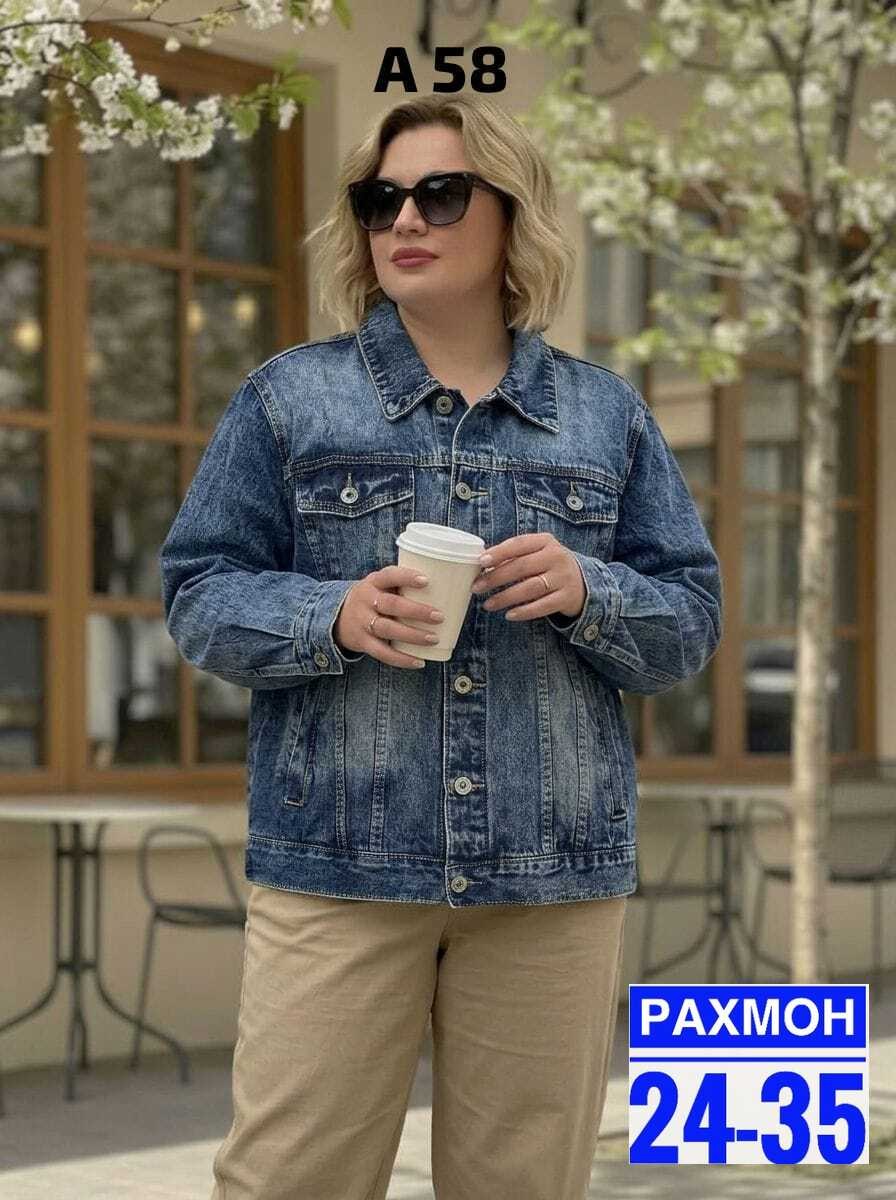джинсовые куртки женские,джинсовые куртки женские больших размеров,женская джинсовая куртка большого размера,джинсовая куртка,джинсовая куртка женская chic de femme