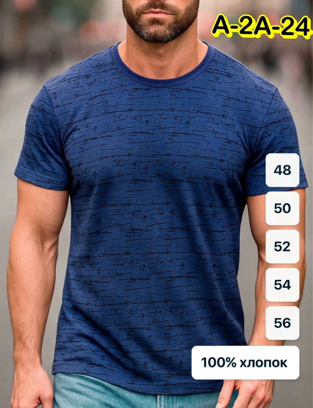 футболки мужские,футболки для мужчин,универсальные футболки,футболка,футболка с принтом