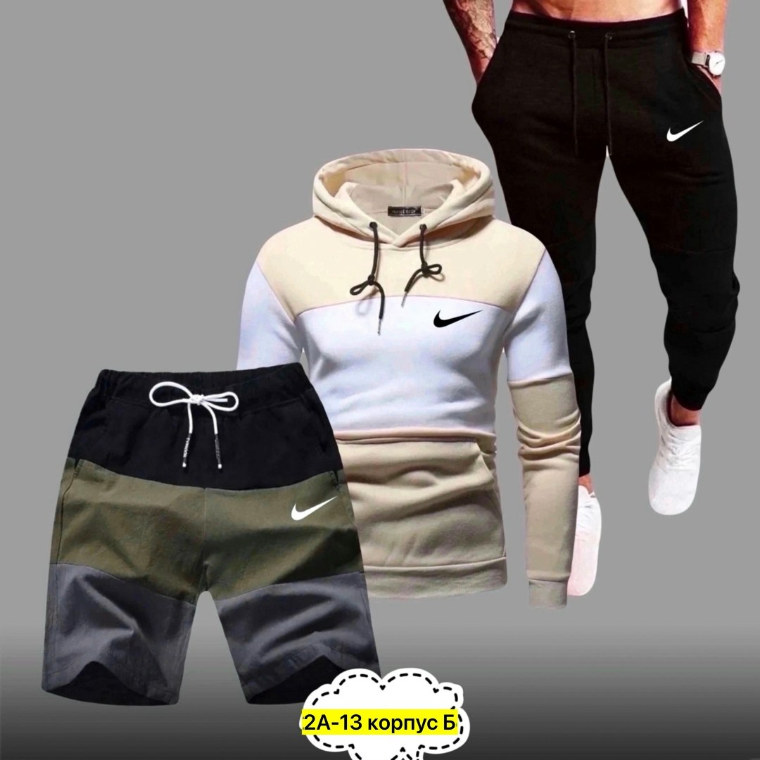 спортивные костюмы мужские,спортивные костюм,одежда для спорта,спортивные комплекты,костюм для мужчин