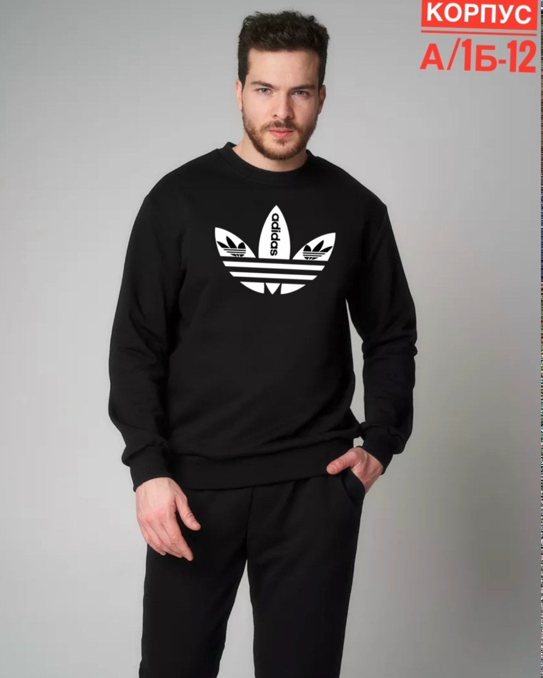 свитшот мужской adidas,мужские толстовки adidas,толстовка adidas,свитшот adidas,свитшот adidas all szn размер 140 черный