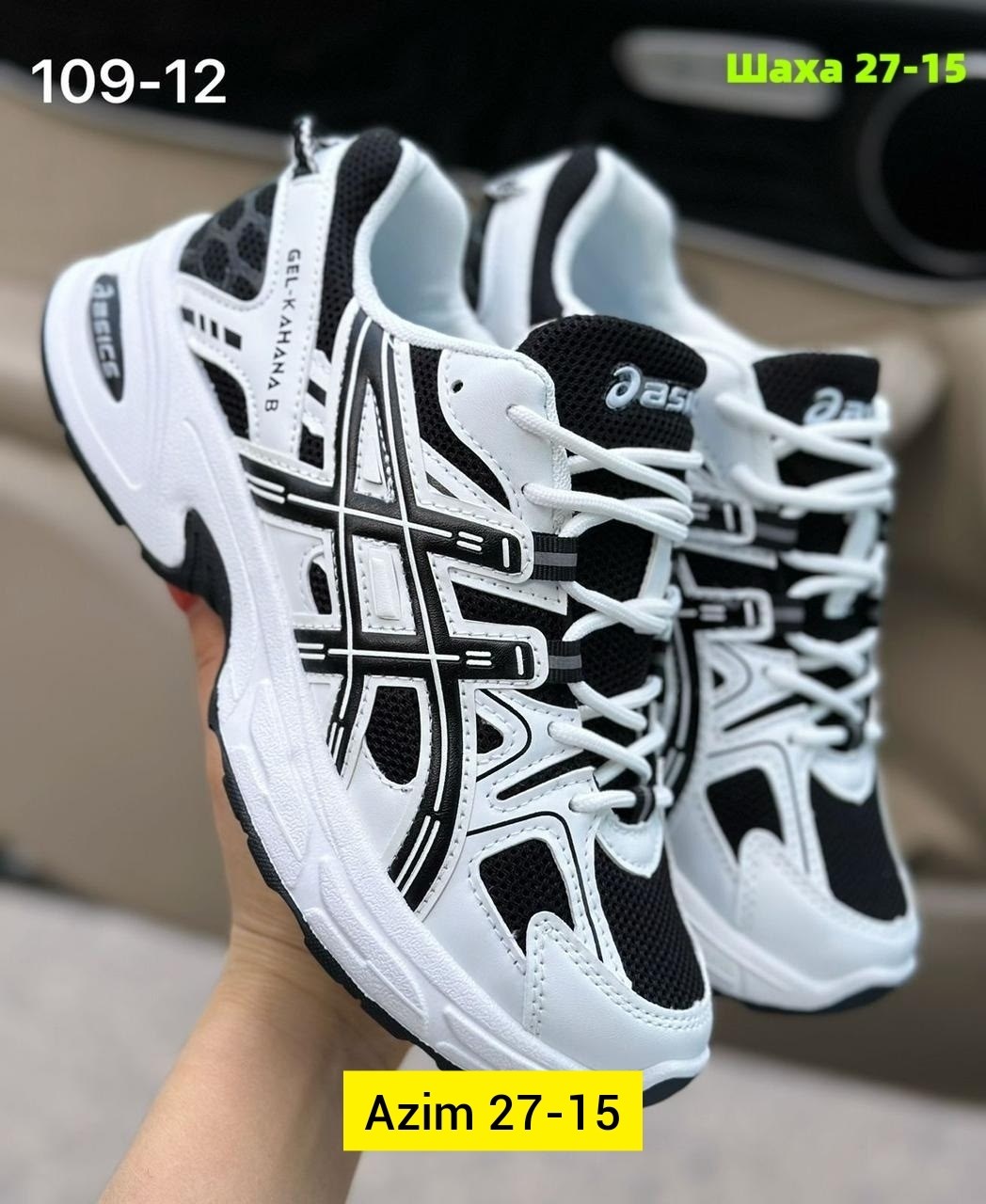 женские кроссовки asics,кроссовки asics sport,кроссовки asics,кроссовки asics gel kahana,кроссовки мужские asics gel kahana 8