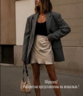 Юбка