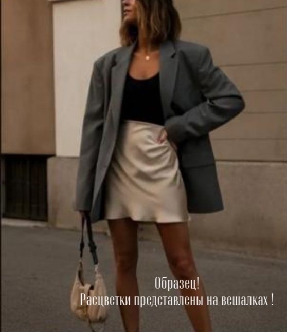 стиль одежды,стильный наряд,мода стиль,модные наряды