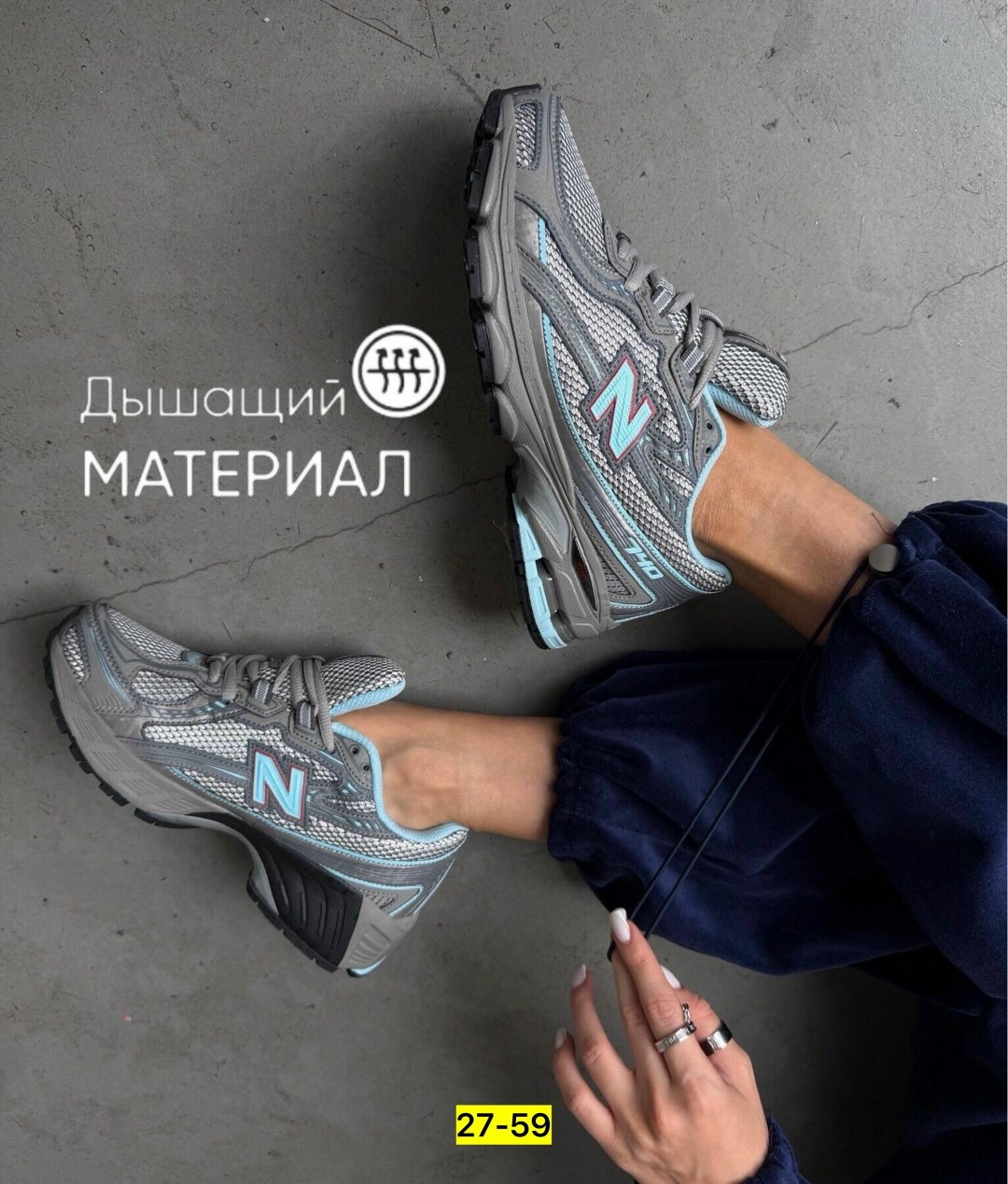 кроссовки new balance,,спортивная ,женские кроссовки,кроссовки