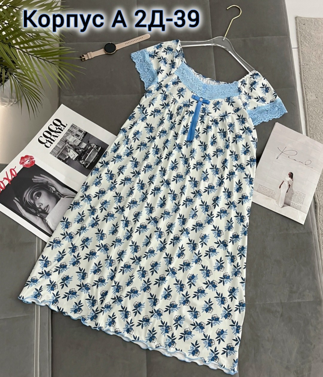 женская ночная сорочка,ночная сорочка,сорочка женская,сорочка,одежда для дома