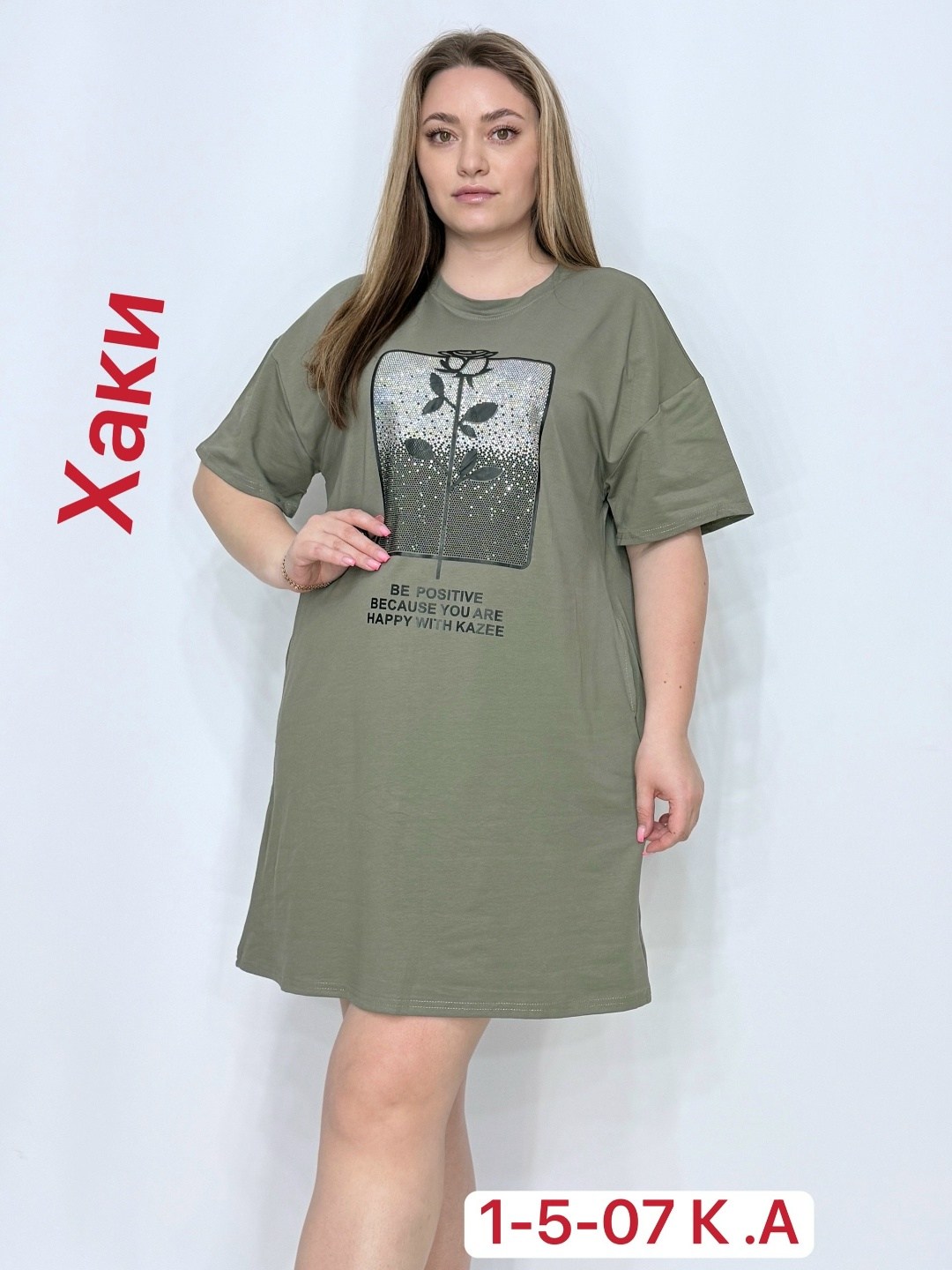 туника женская,платье туника,туника домашняя,платье женской,туника нарядная