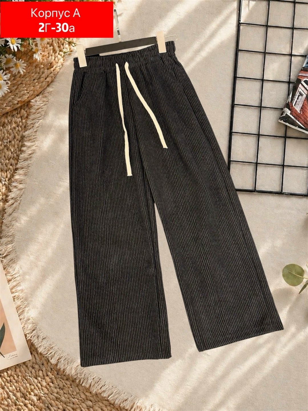 повседневные брюки,широкие брюки,широкие брюки для девочки,школьные штаны для девочек широкие модные,брюки с широкими штанинами