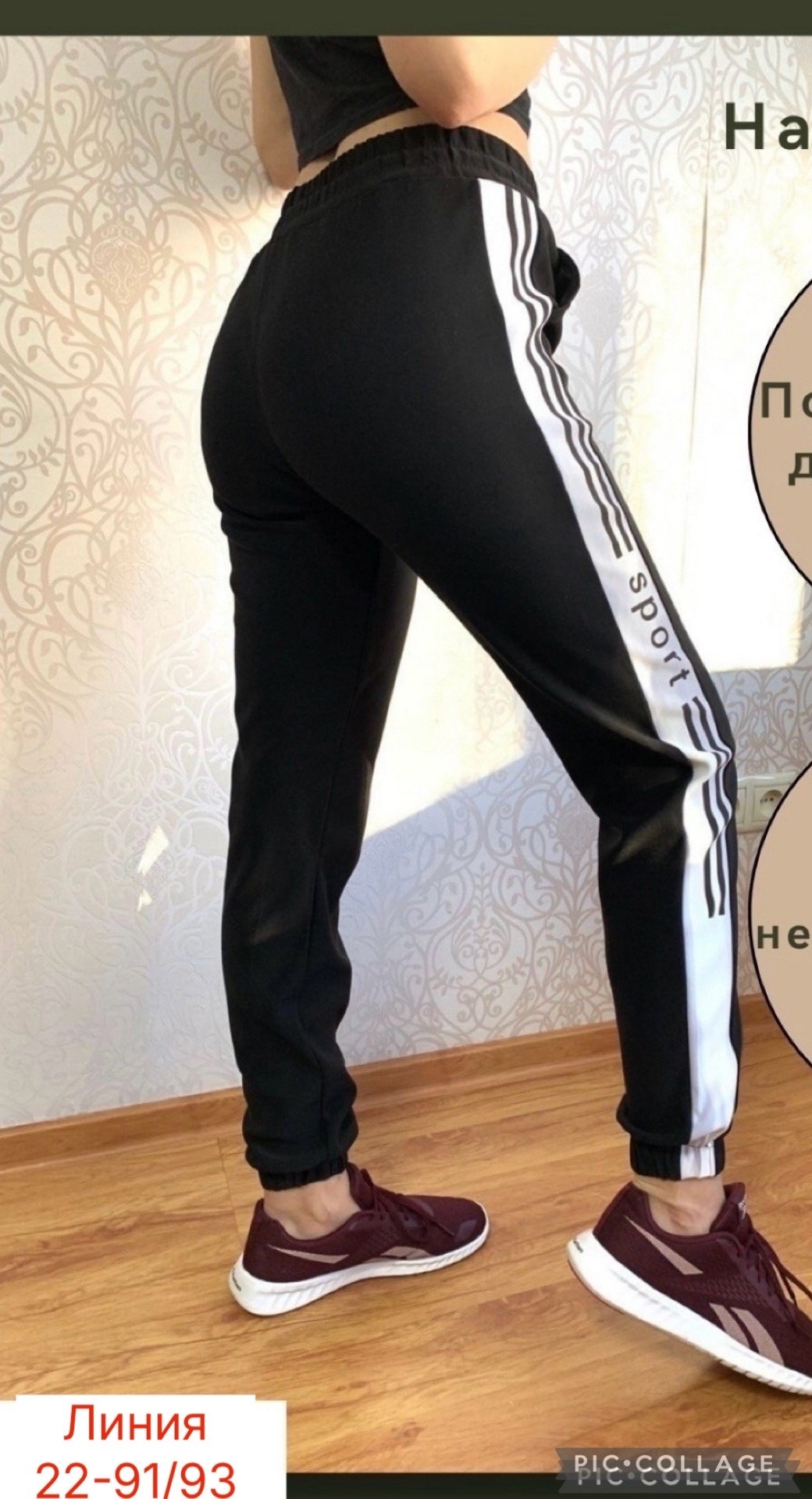спортивные женские штаны,брюки спортивные женская,брюки спортивные,штаны спортивные,брюки спортивные с лампасами