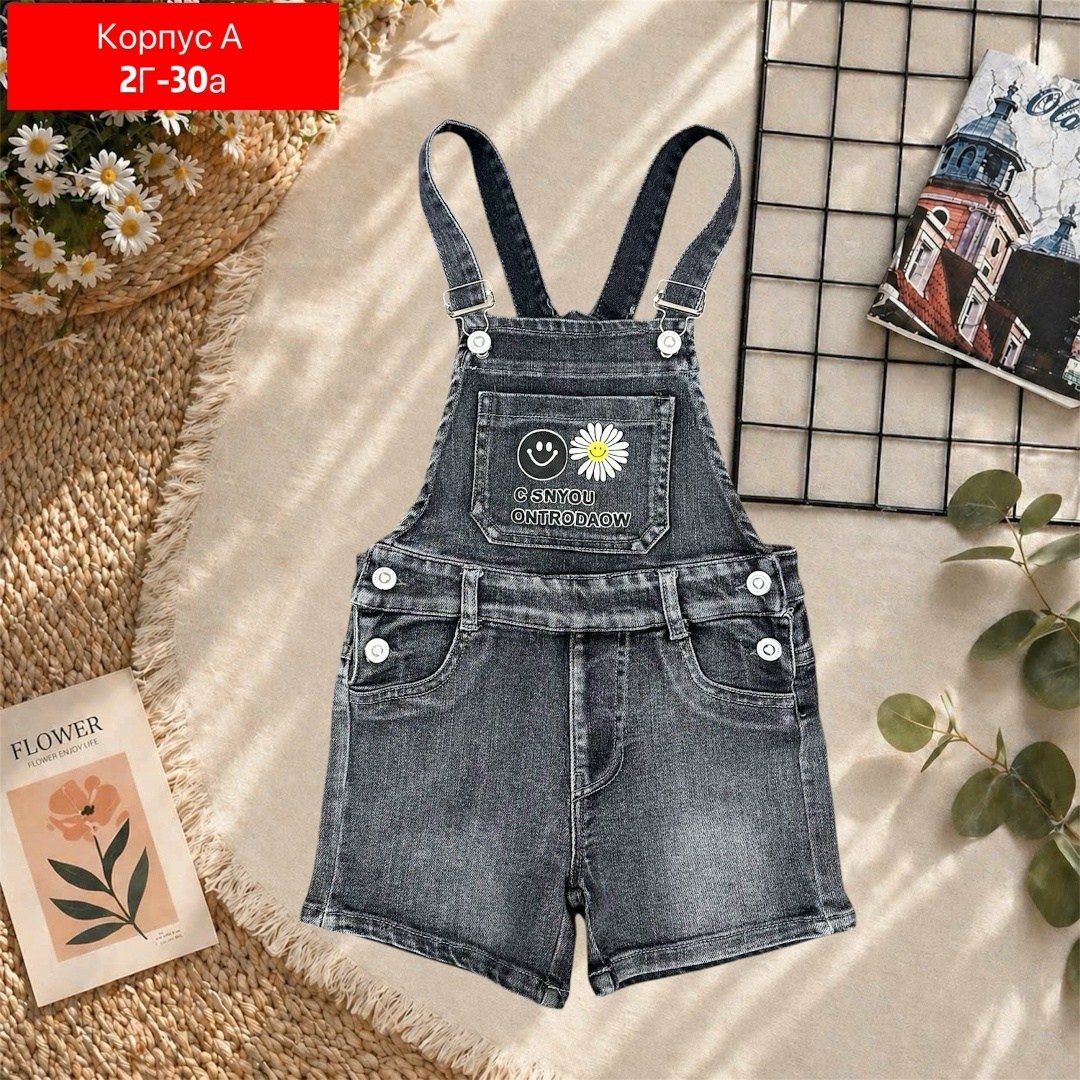комбинезон джинсовый,детский джинсовый комбинезон ,комбинезон джинсовый для девочек,детский джинсовый комбинезон,комбинезон джинсовый детский ido