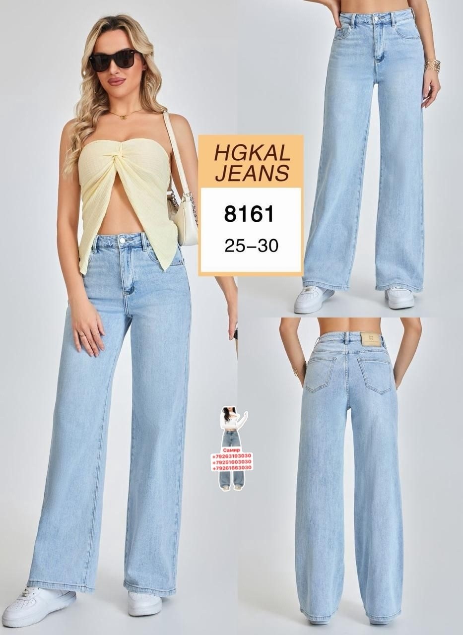 джинсы женские,широкие джинсы,джинсы широкие прямые,джинсы,джинсы клеш женские