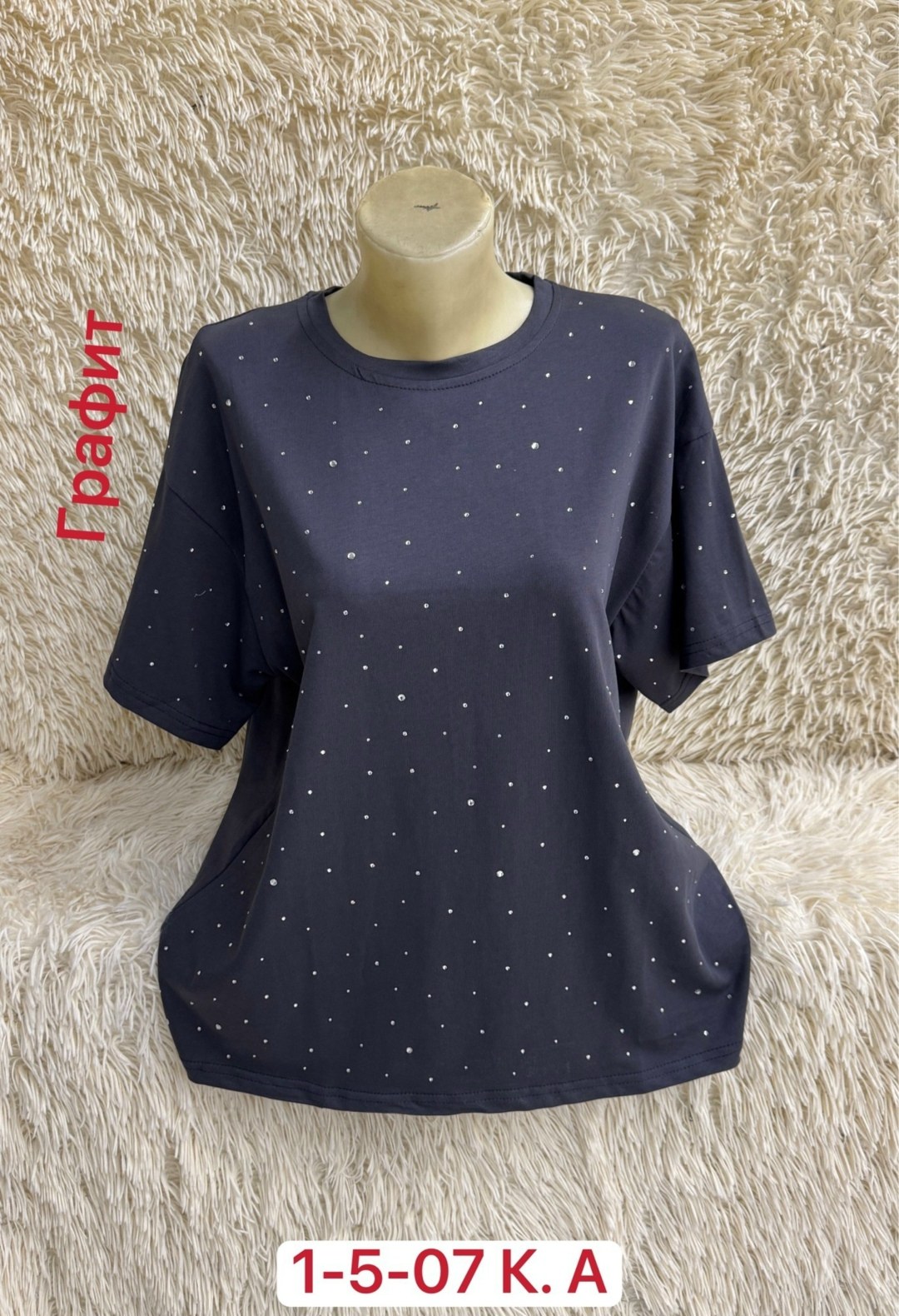 женская футболка со стразами,женская футболка,женская футболка оверсайз со стразами,футболка со стразами,футболка оверсайз со стразами чёрная