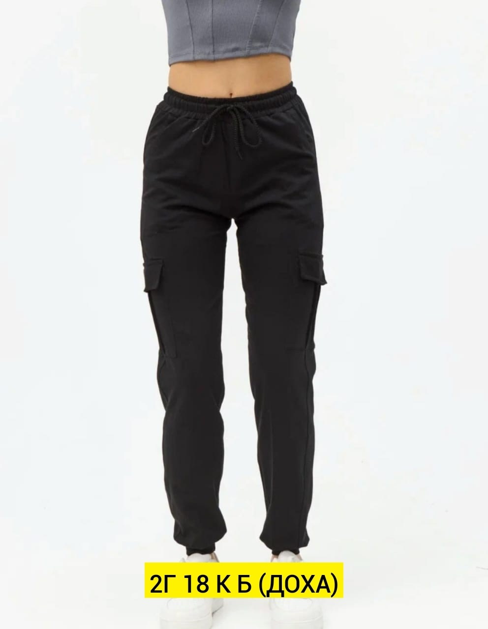брюки для девочек,брюки спортивные,брюки карго для девочек,брюки джоггеры для девочек,повседневные брюки