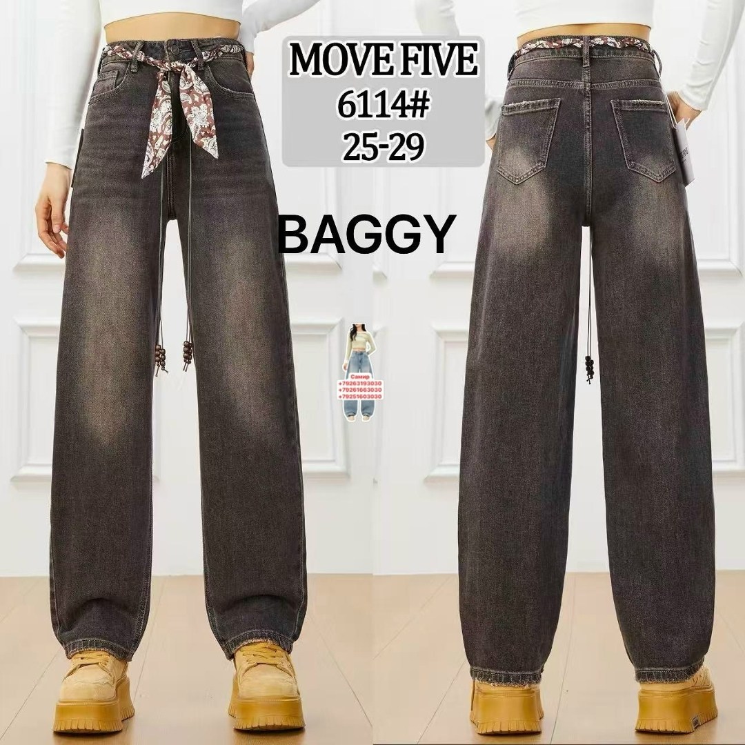 джинсы бойфренды y2k широкие багги,джинсы широкие,широкие женские джинсы,джинсы багги широкие,женский джинсы