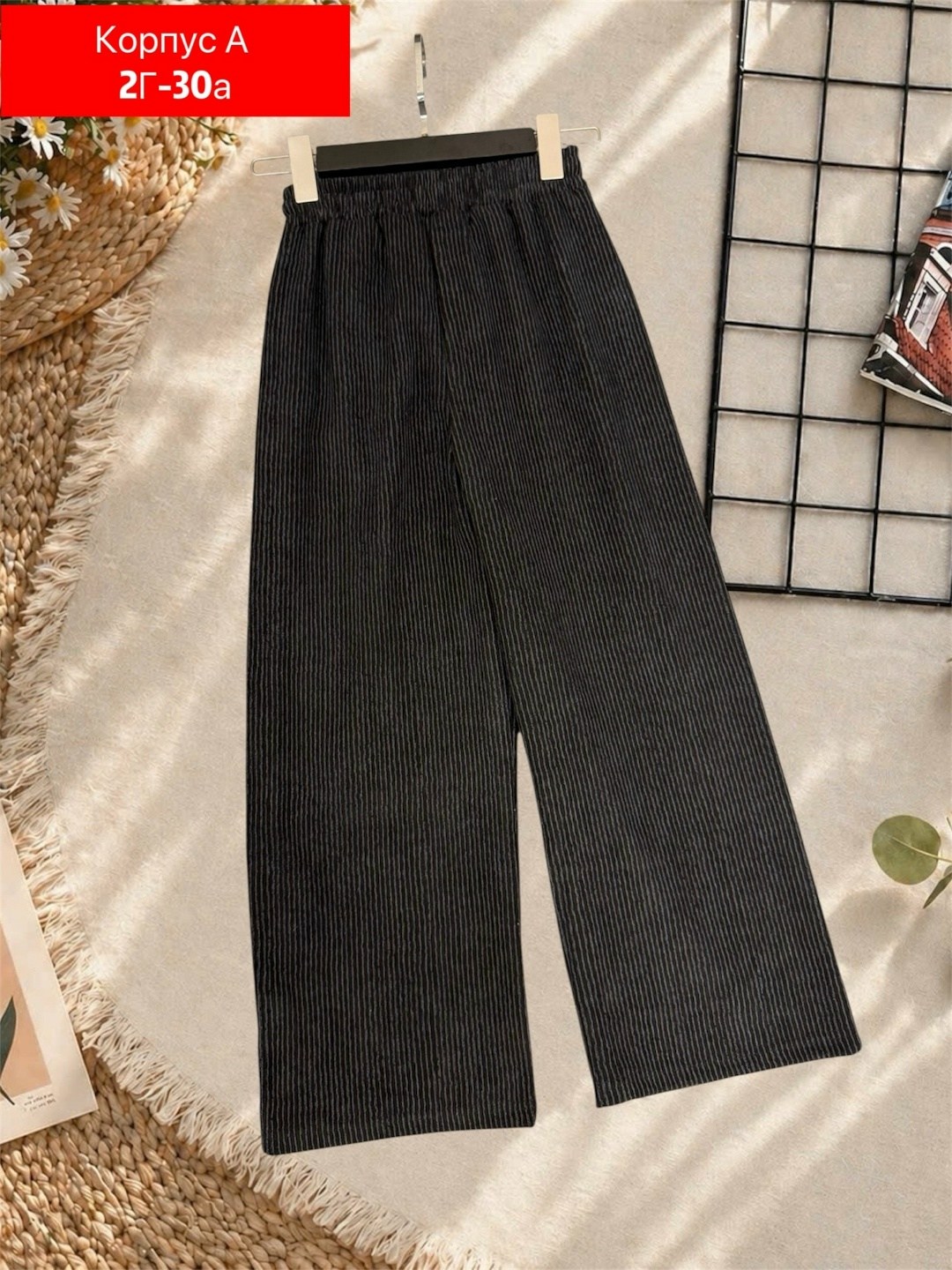 повседневные брюки,широкие брюки,широкие брюки для девочки,школьные штаны для девочек широкие модные,брюки с широкими штанинами