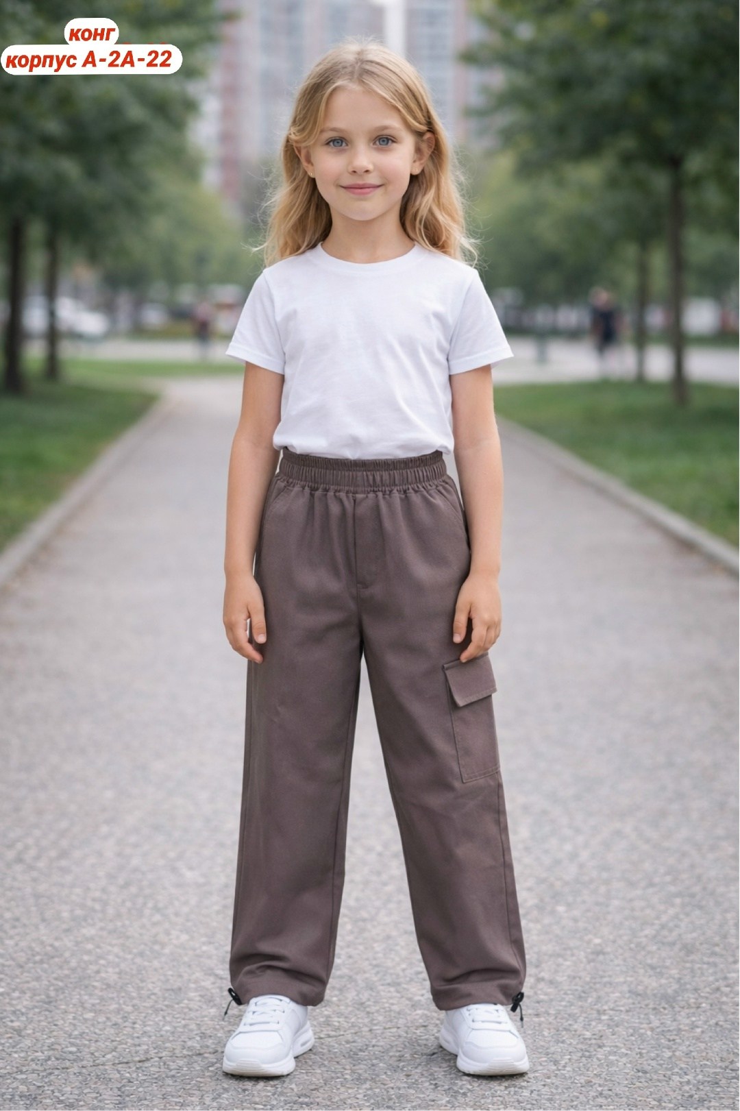 детские брюки карго,детские штаны карго для девочек,брюки для девочек,брюки-карго для девочек,брюки мальчикам