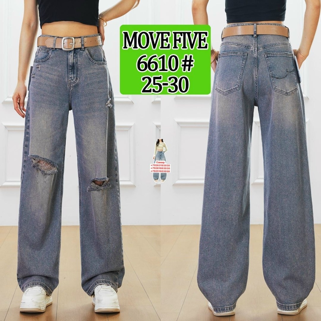 джинсы бойфренды y2k широкие багги,джинсы широкие,широкие женские джинсы,джинсы багги широкие,женский джинсы