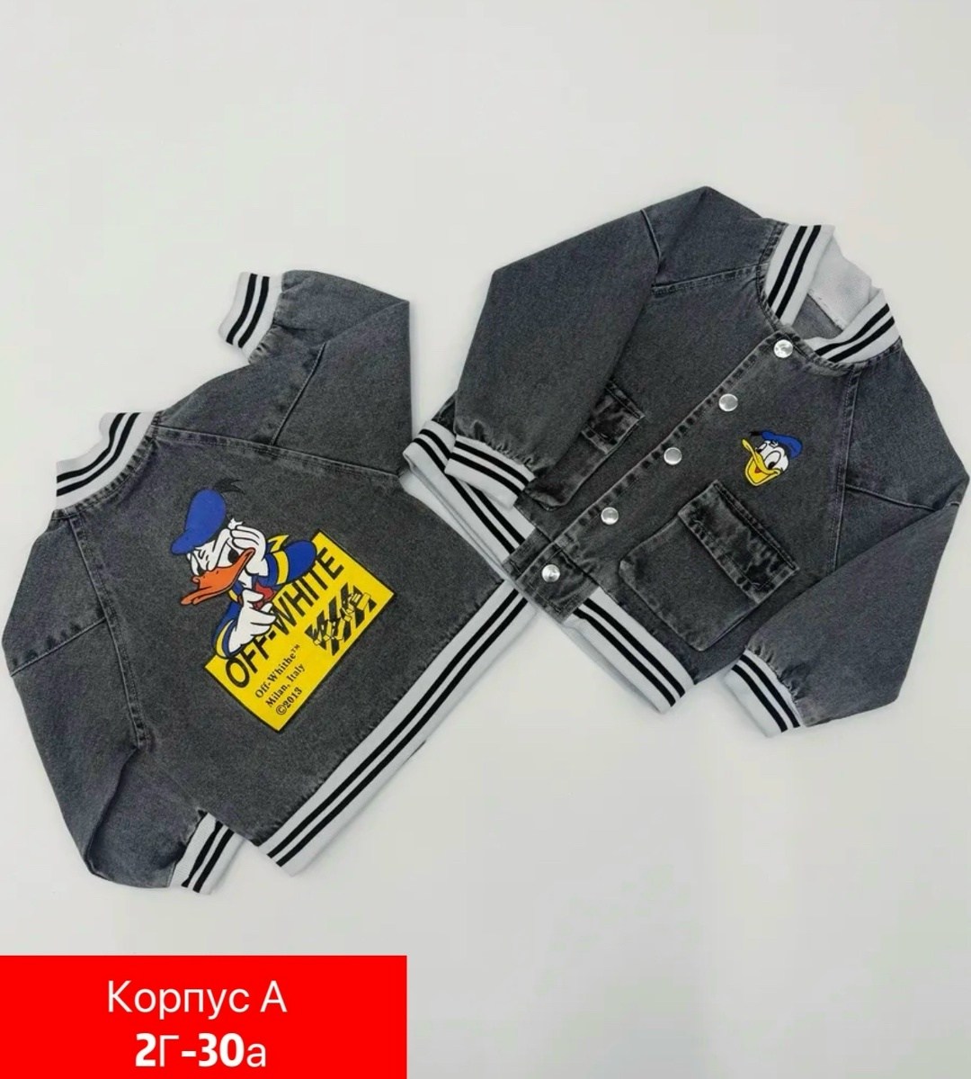 джинсовая куртка для мальчика,джинсовка детская,куртка джинсовая детская,джинсовка детская для мальчика,джинсовка для мальчика