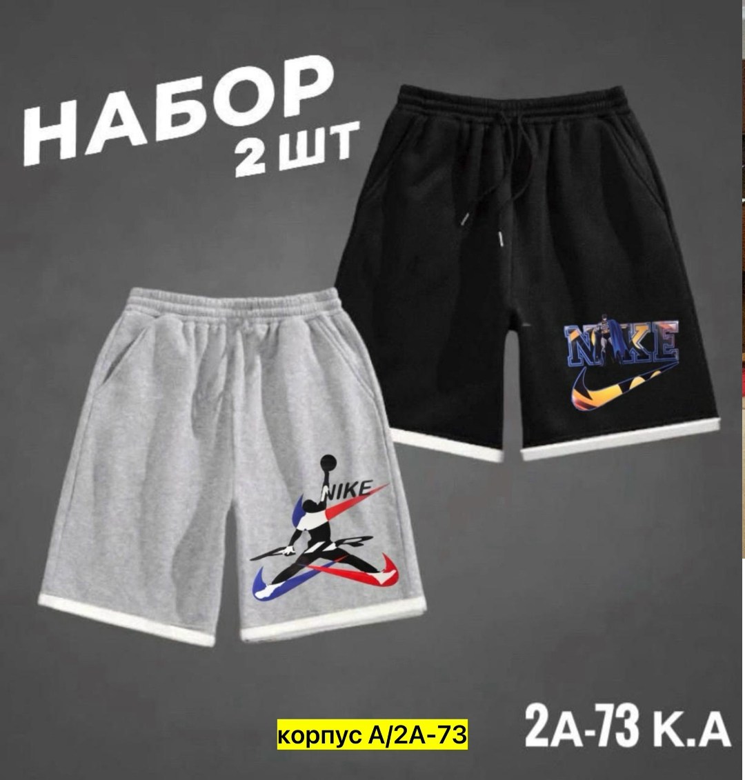 шорты мужские,шорты для мужчин,шорты мужские хлопок лен,трикотажные шорты,мужские спортивные шорты