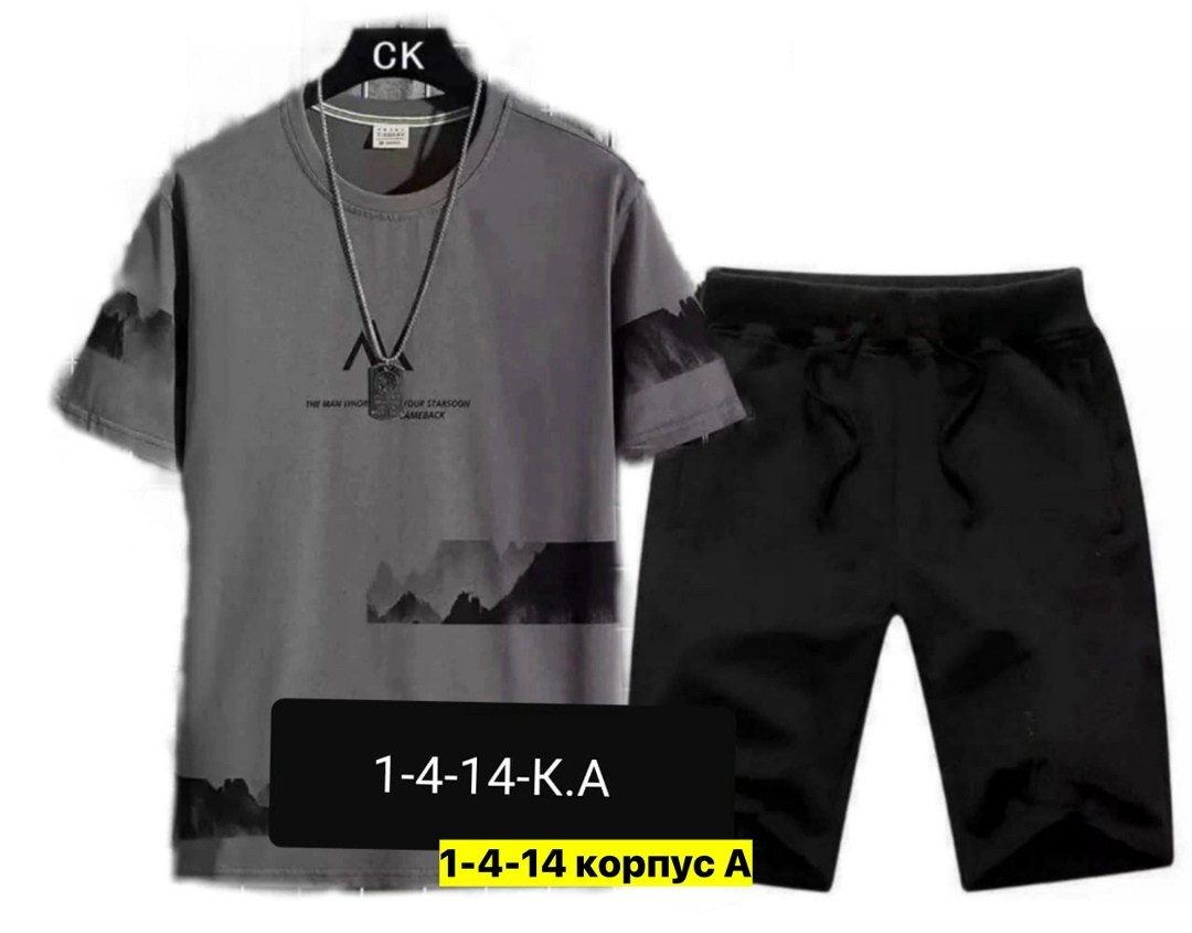 костюмы мужские молодежные,спортивные мужские костюмы,костюм шортами,костюм двойка мужской,костюм мужской