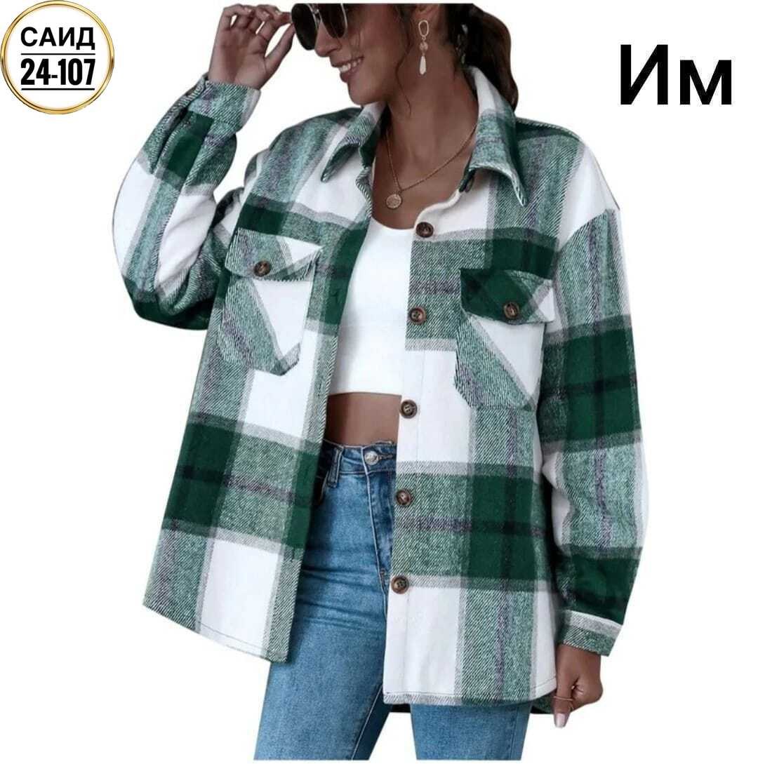 куртка в клетку женская,пальто в клетку,рубашка женская в клетку утепленная,рубашка женская оверсайз в клетку,рубашка теплая женская