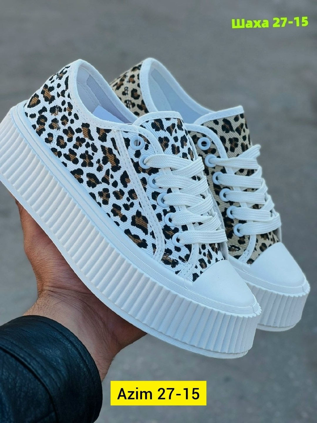 ,кеды женски,кроссовки женскиe,кеды леопардовые,кроссовки леопардовые